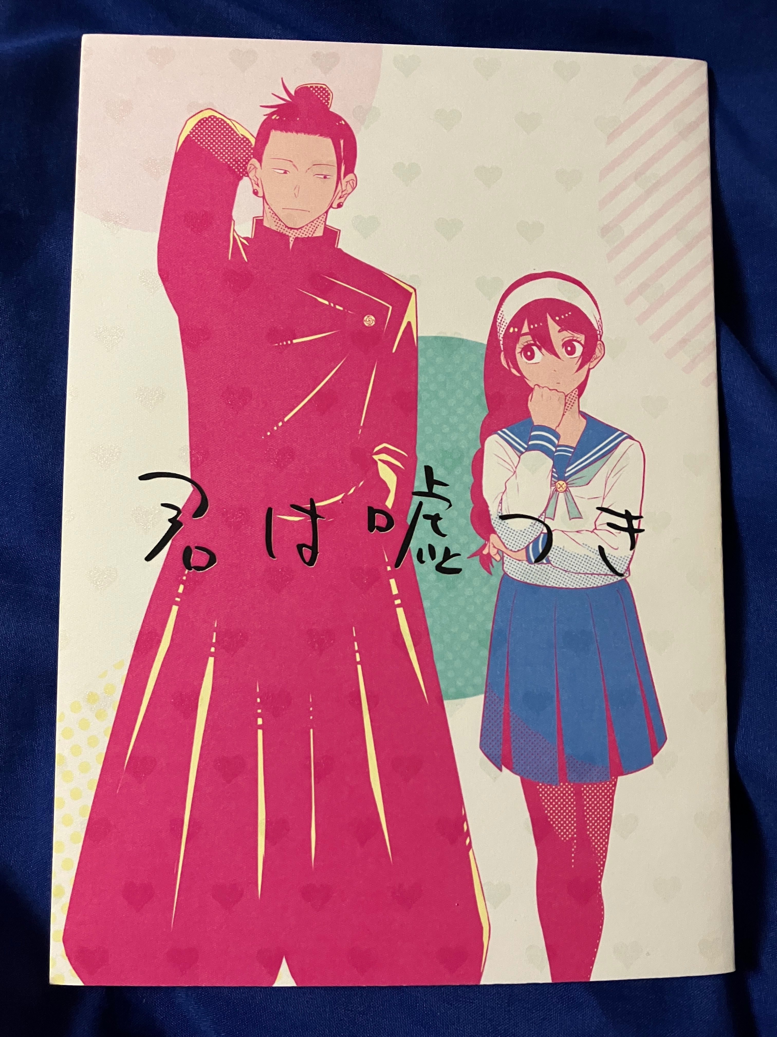 今まで出した同人誌の装丁まとめ②（2020～2023）｜ぺかさしみ