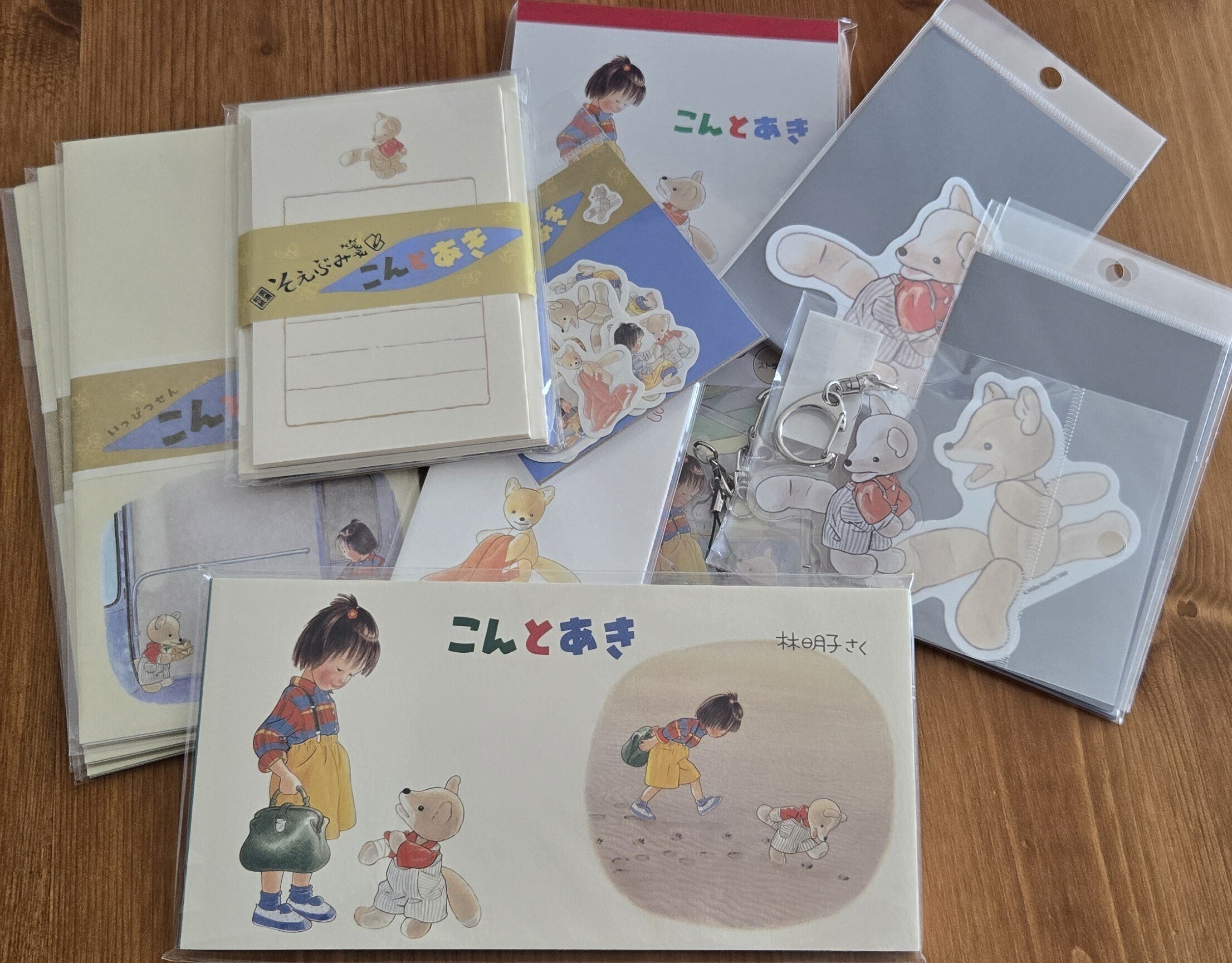 絵本と私の記憶｜絵本グッズを集める理由｜明子