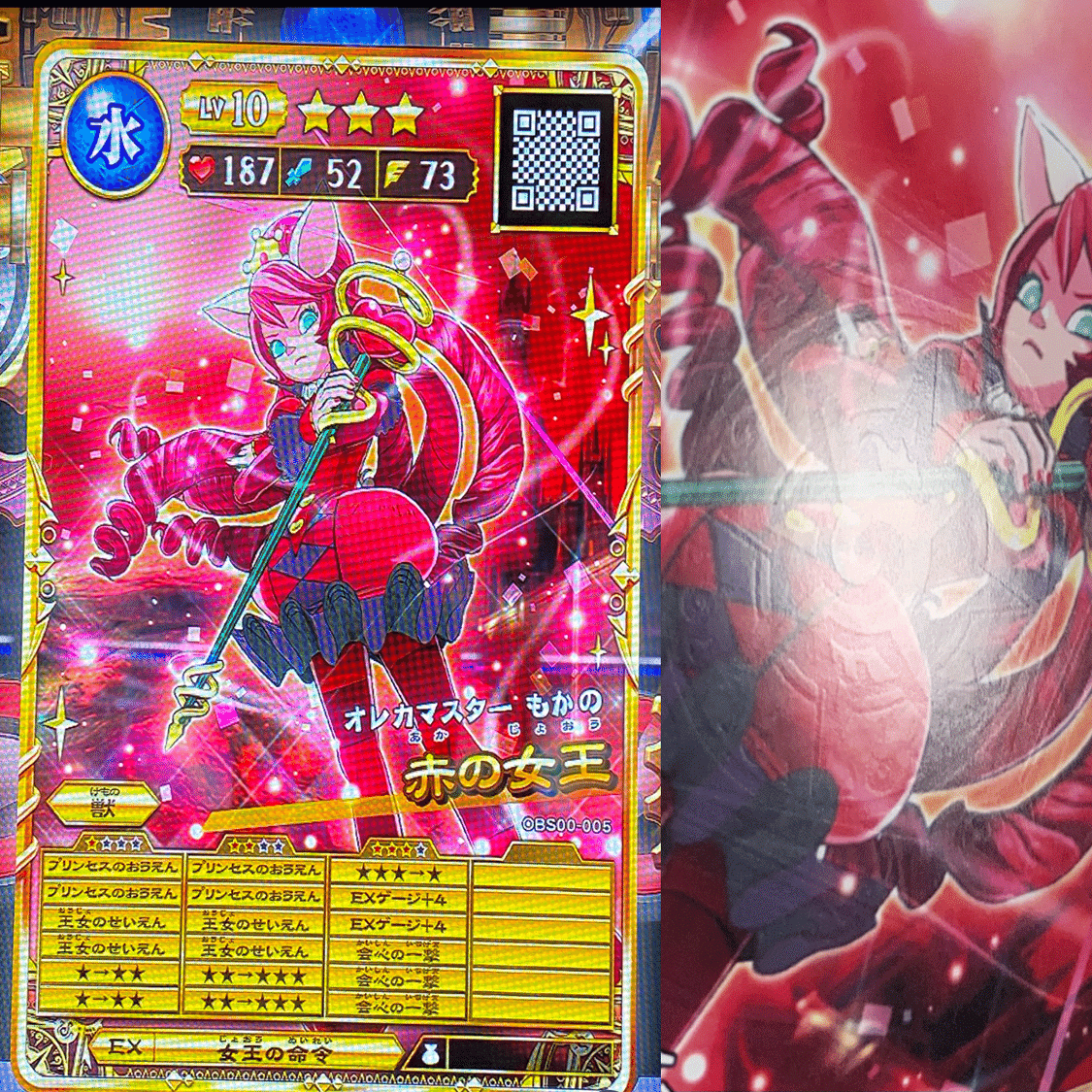 感想】オレカバトル2 約2ヶ月遊び、思ったこと。｜*もか