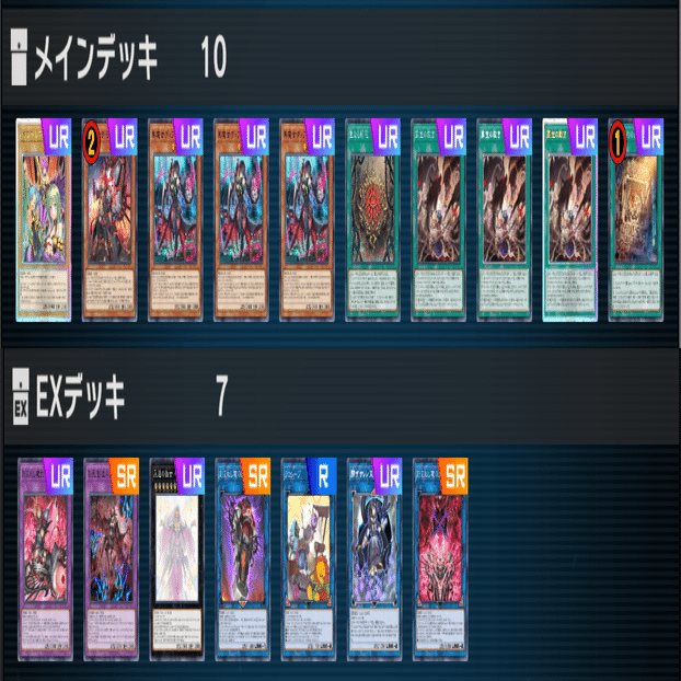 遊戯王MD】アザミナデモンスミスで好きなレベル4以下リクルート｜radon