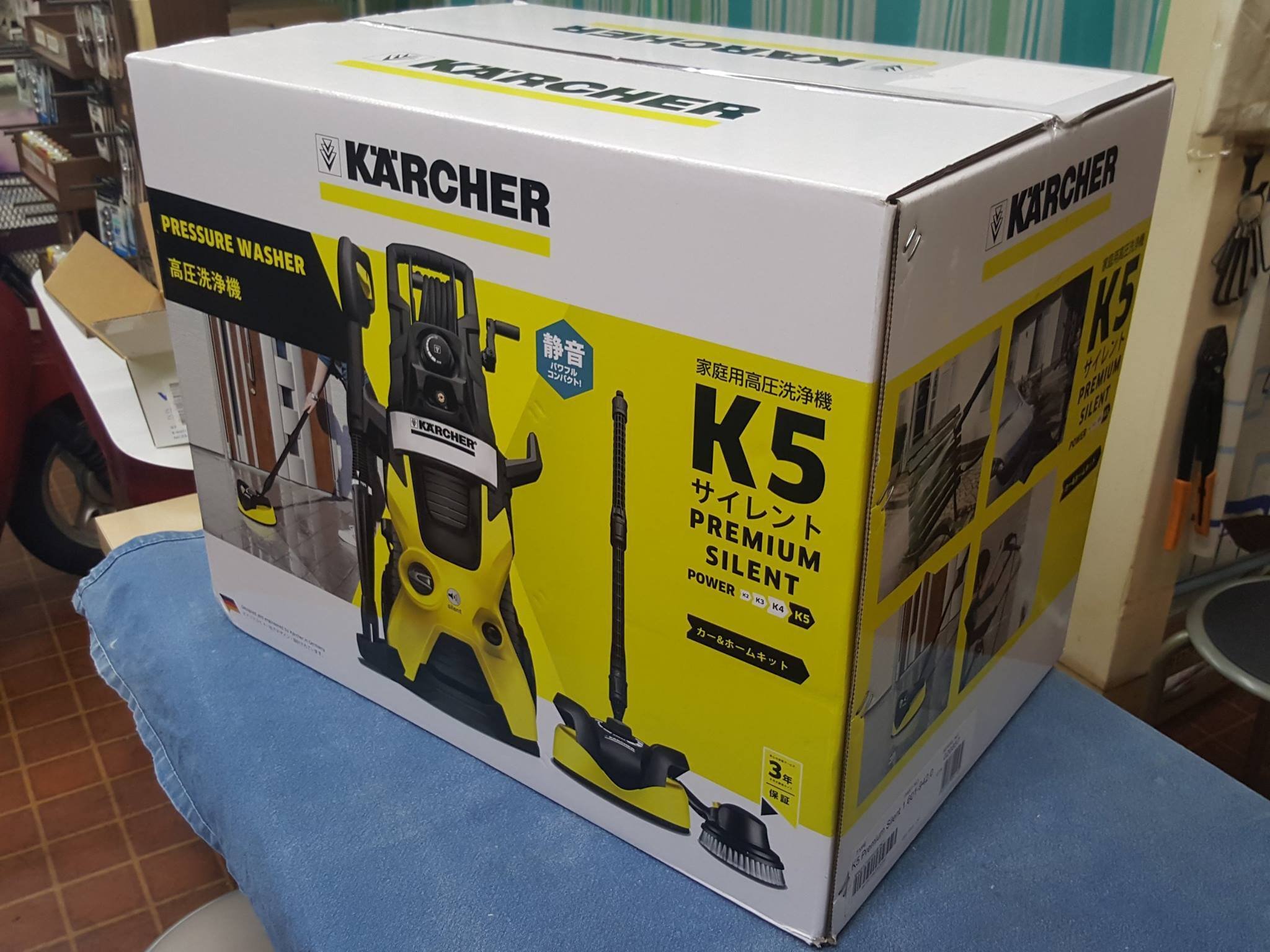 K 5 サイレント カー＆ホームキット イエロー 廃番・販売終了商品 高圧洗浄機専門店 ヒダカショップ