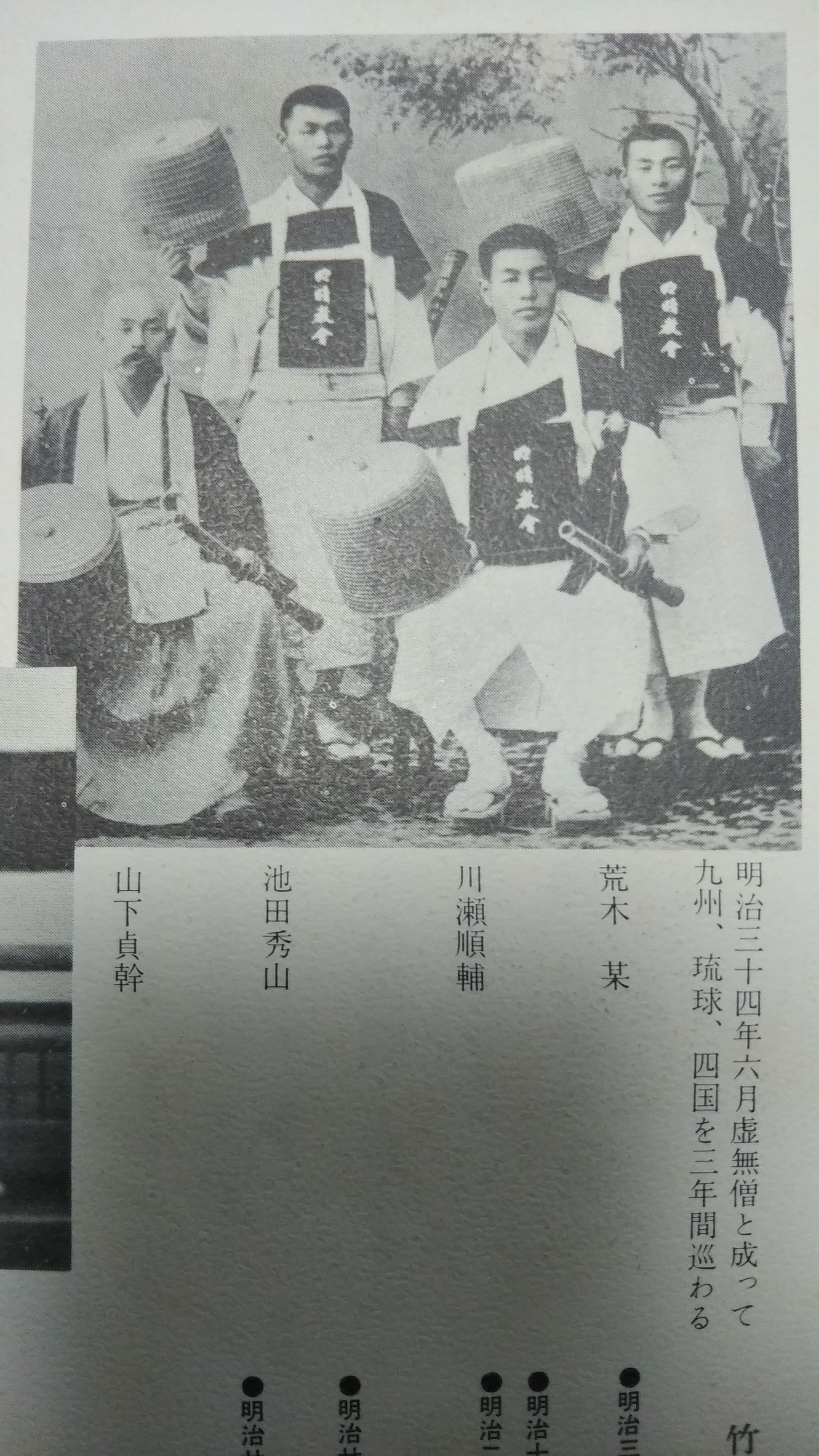 尺八ルーツを辿る☆竹内史光篇」にタイトル変えました✎|kataha 尺八ルーツを辿る☆竹内史光篇」にタイトル変えました✎|kataha