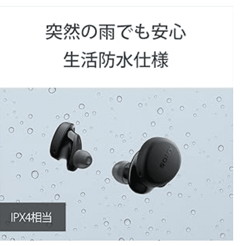 なべさん専用SONY WFXB-700 Bluetooth ヘッドフォン