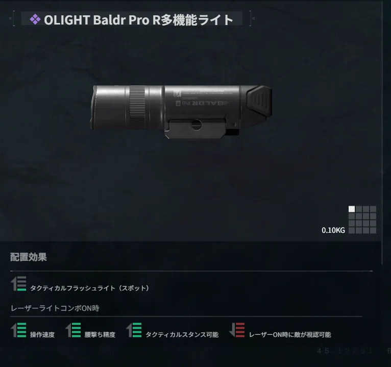 今から始めるデルタフォース攻略メモ：武器性能編とガンスミス