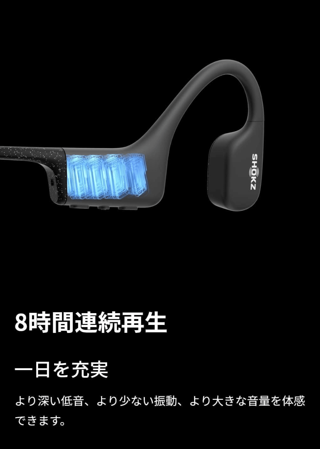 Shokz OpenRun Mini USB-C話題の実力を詳しくレビューしてみた