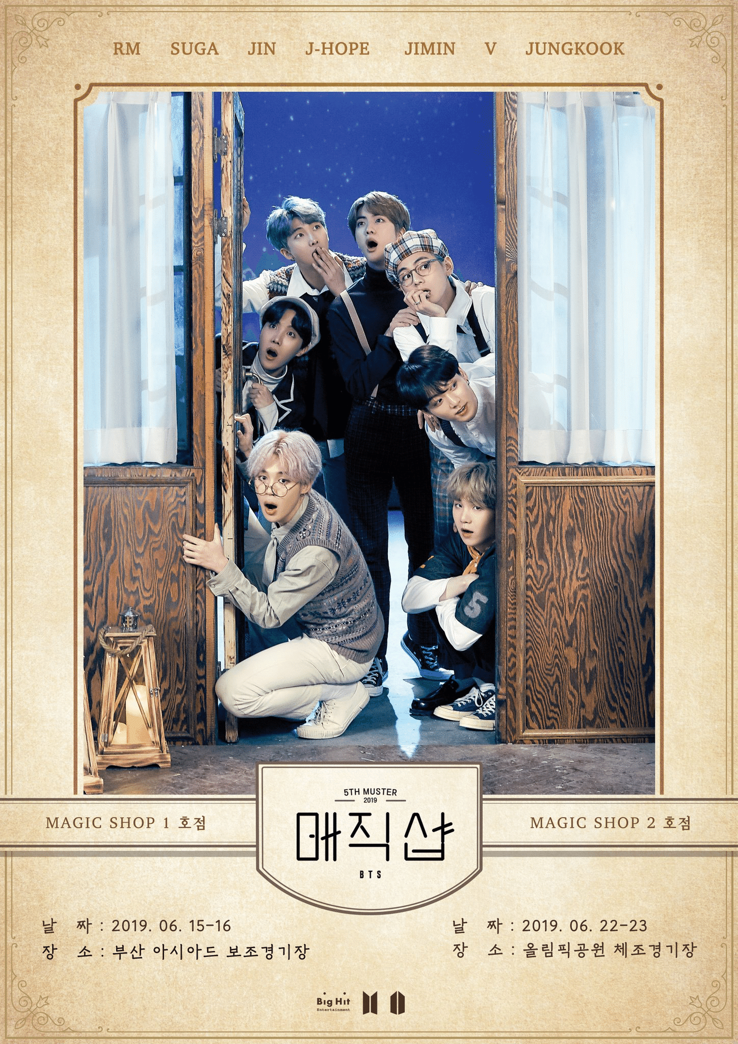 BTS MAGIC SHOP DVD 日本公演 テヒョン