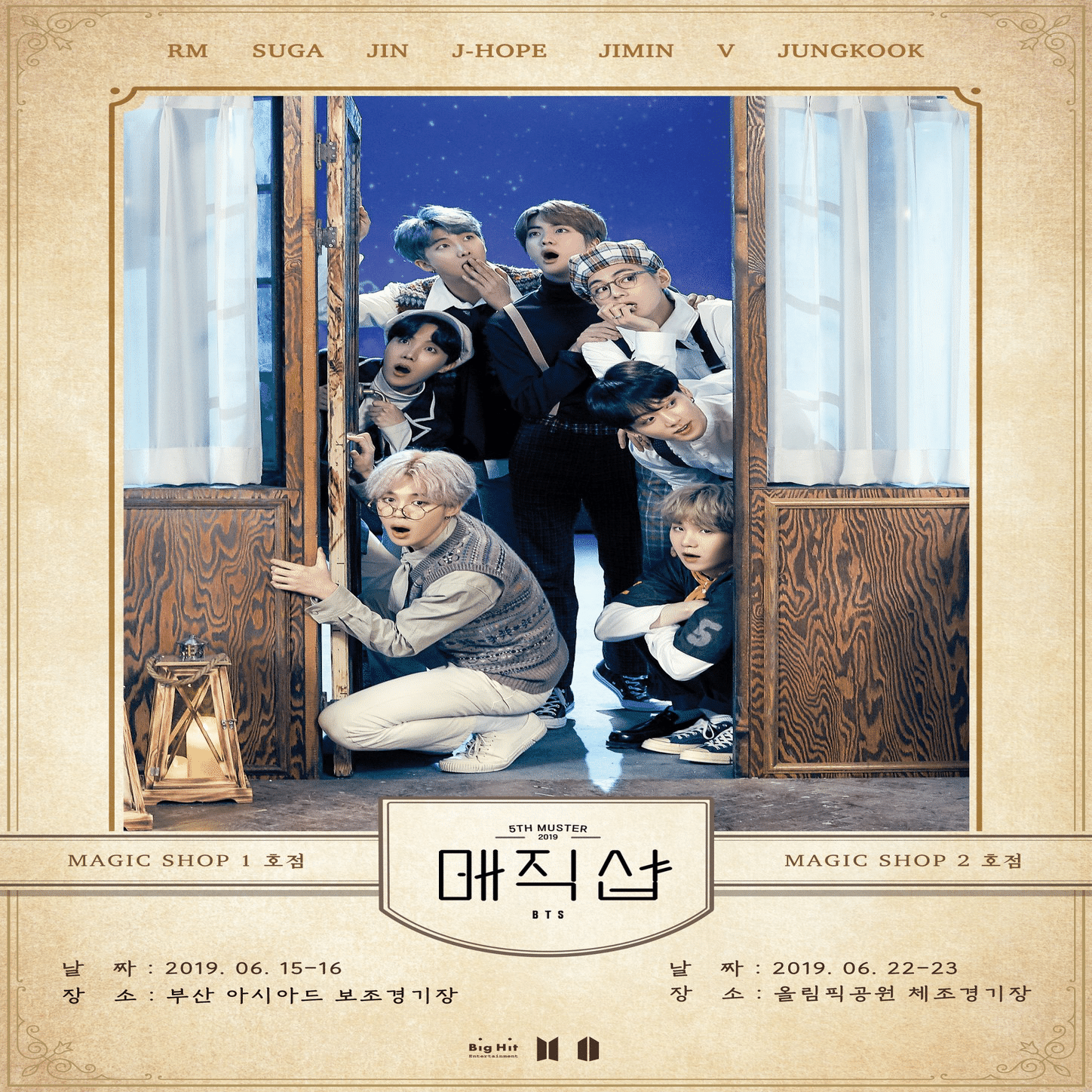 BTS2019【BTS 5TH MUSTER [MAGIC SHOP]】｜beforesunrise59
