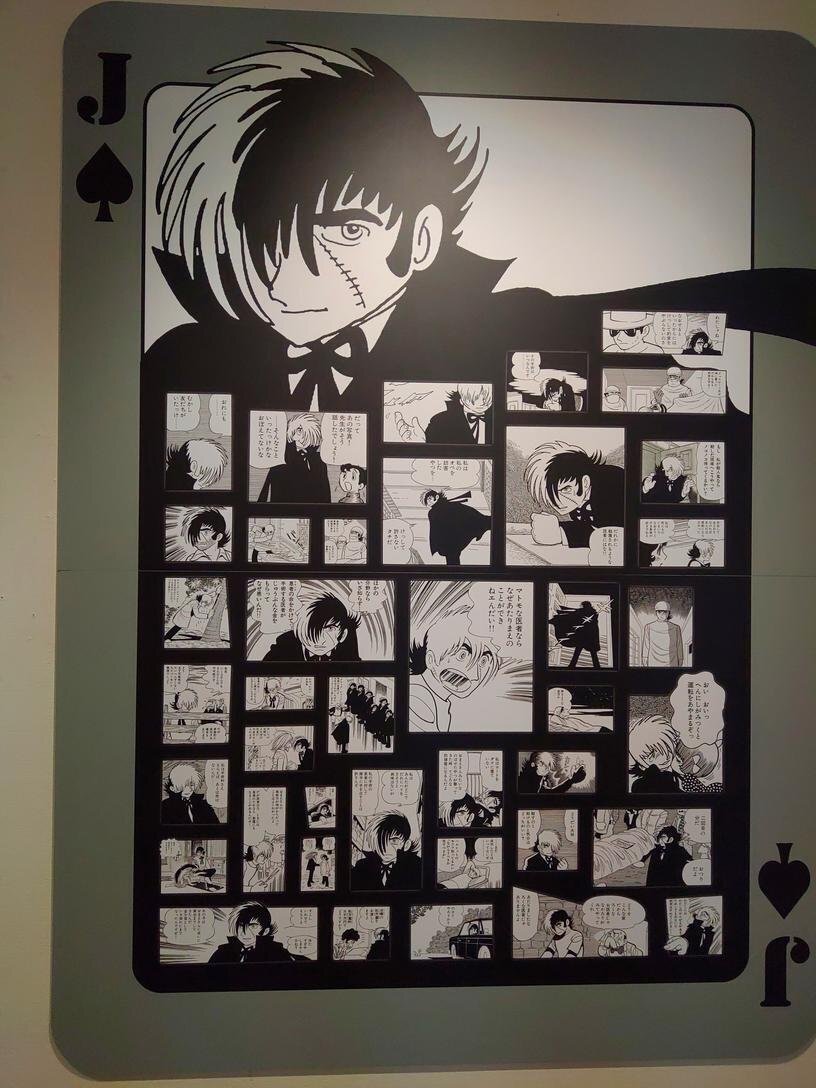 生原稿500枚！ド迫力のブラックジャック展【そごう美術館】｜Nyori