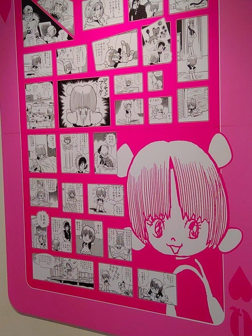 そごう - 【初版】ブラック・ジャック展 アートブック Amazon.co.jp: 手塚治虫ブラック・ジャック展 図録 アートブック