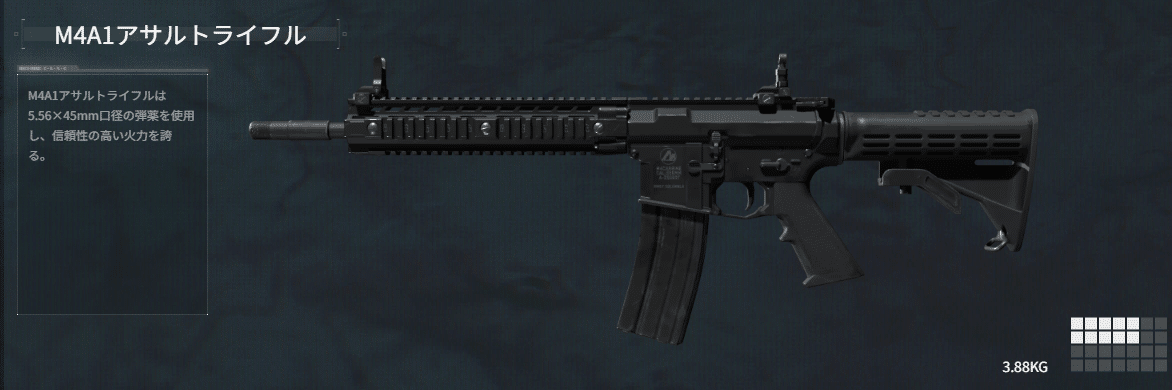 今から始めるデルタフォース攻略メモ：武器性能編とガンスミス