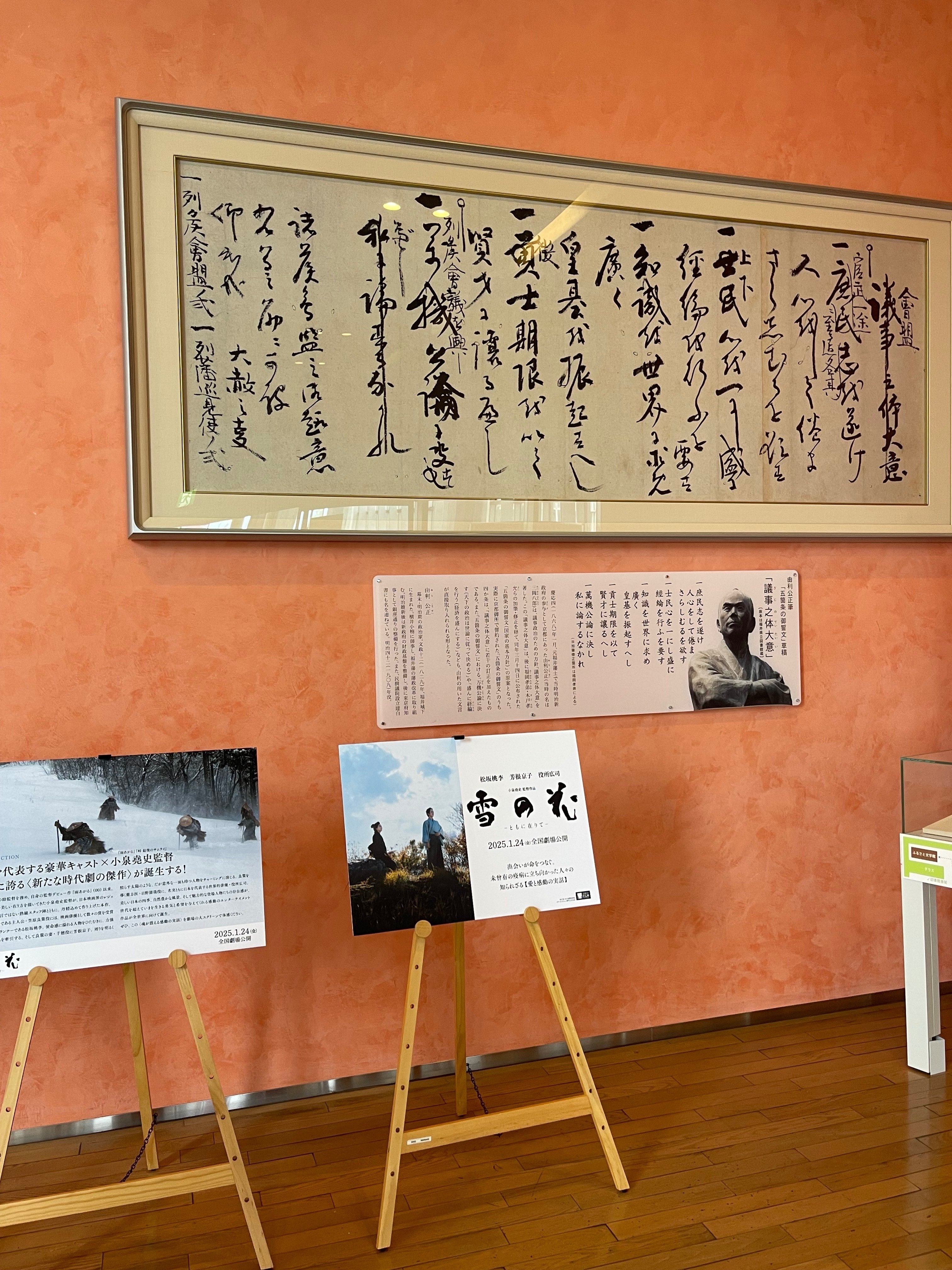 ふるさと文学館沖縄第54巻