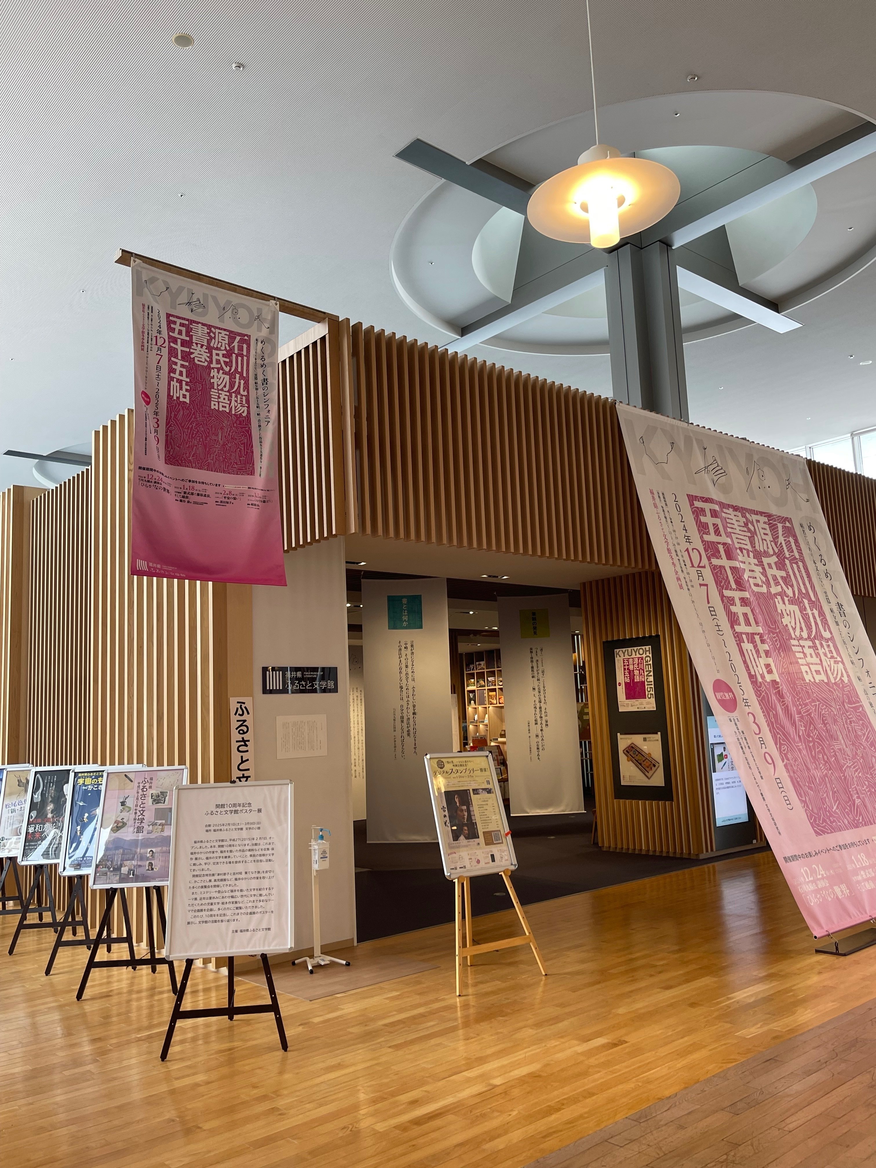 ふるさと文学館　沖縄　第54巻 ふるさと文学館 沖縄 第54巻 - メルカリ
