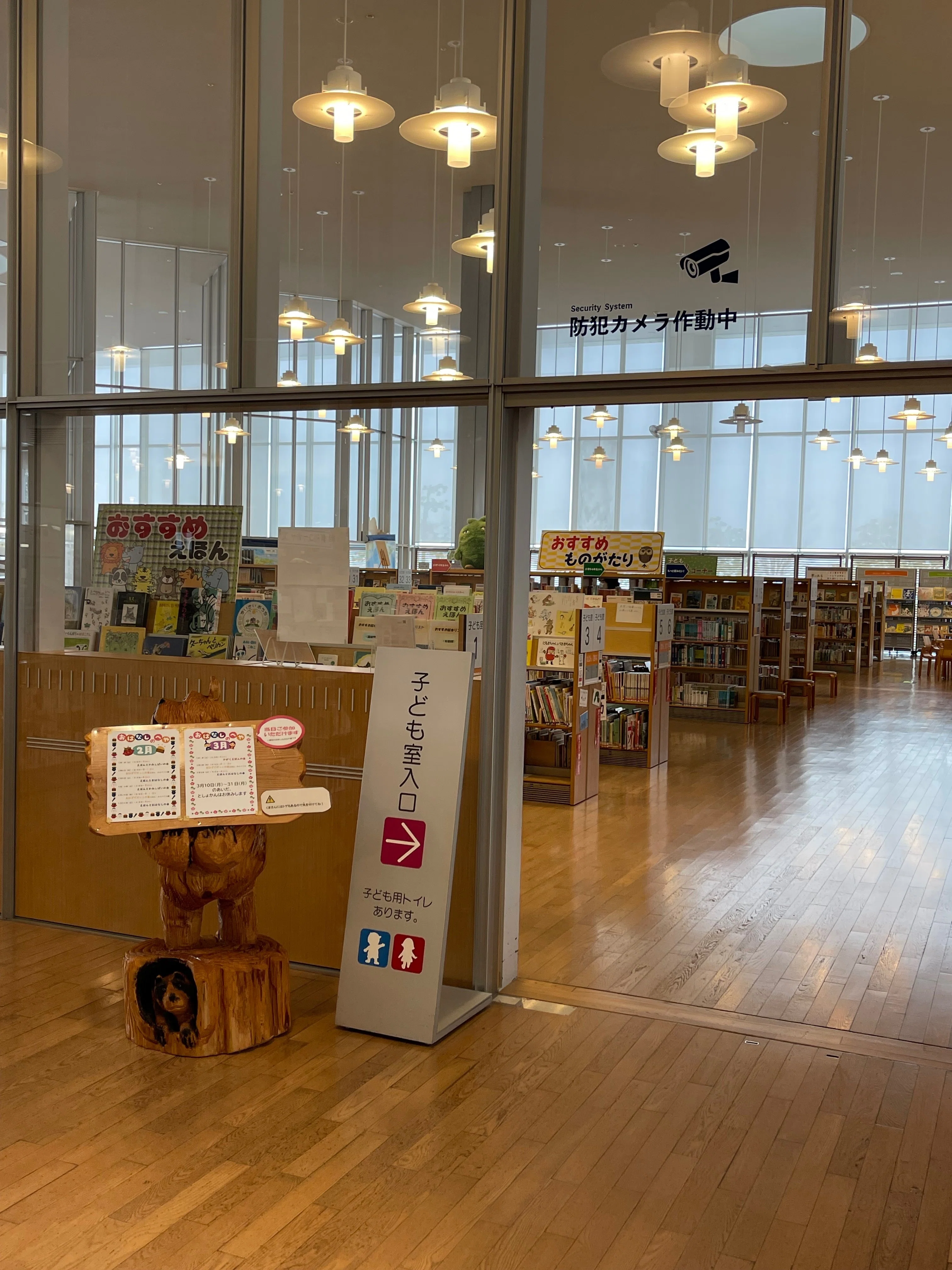 福井県立図書館・文書館・ふるさと文学館✨｜福井県視察③｜鈴木あやこ