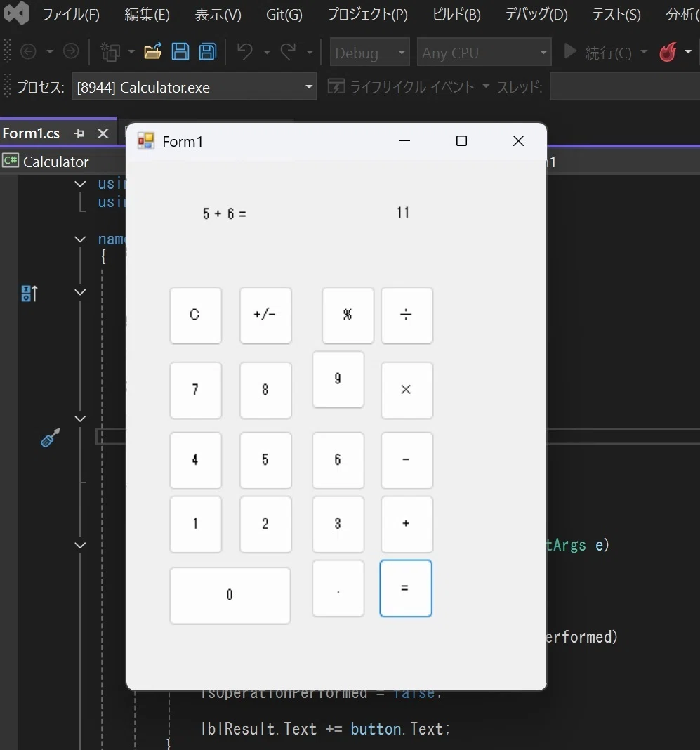 Unityで電卓作成し、他の方法と比較してみた｜kojikoji