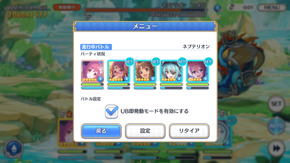 洋ロリ princess 5 