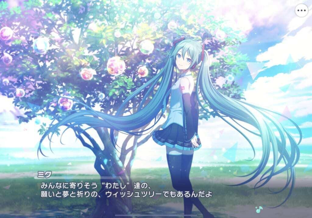劇場版プロセカ__開かれた窓のセカイの初音ミク_A