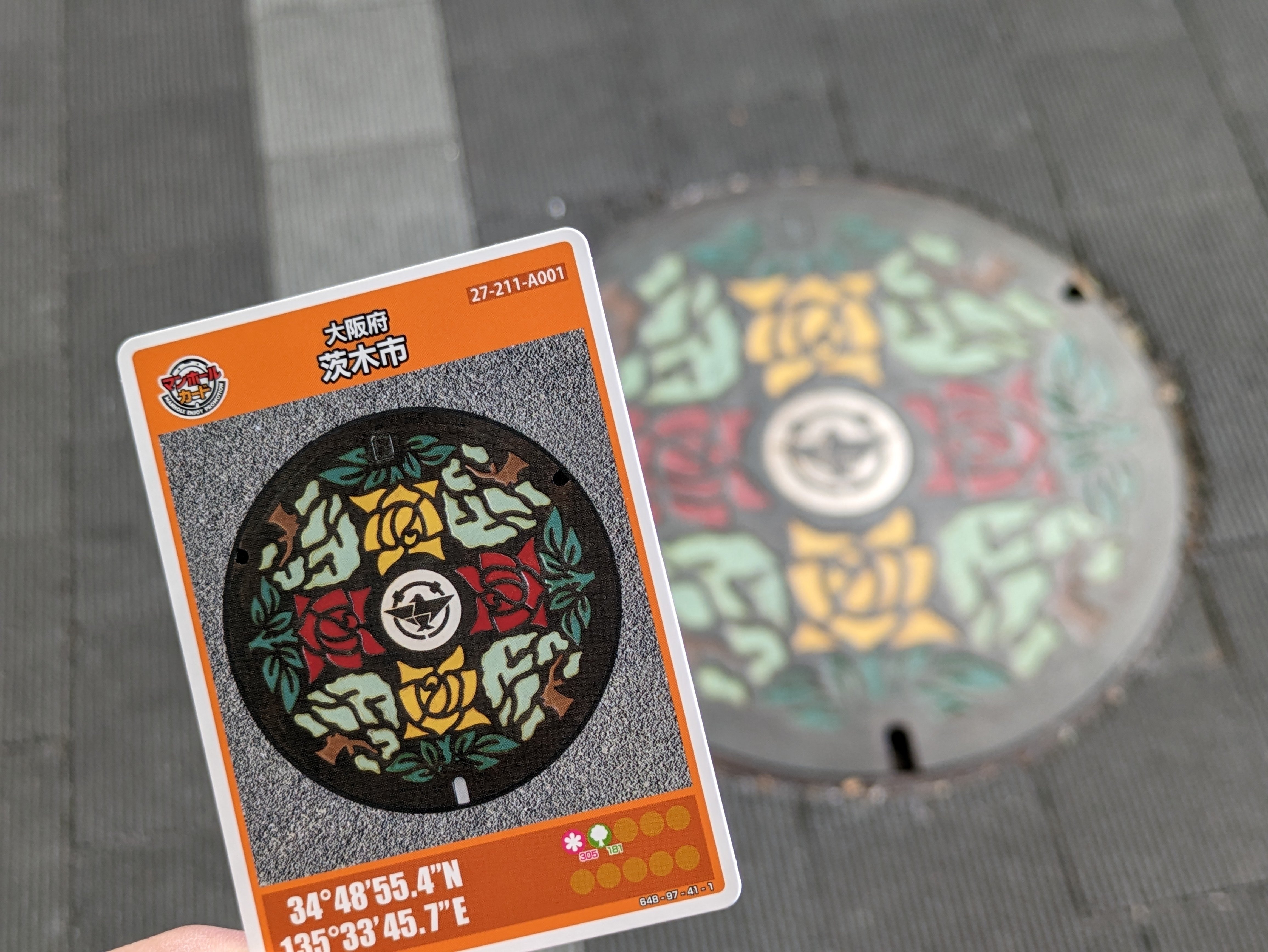 マンホールカード】大阪府・茨木市|朱月-akatsuki- マンホールカード】大阪府・茨木市|朱月-akatsuki-
