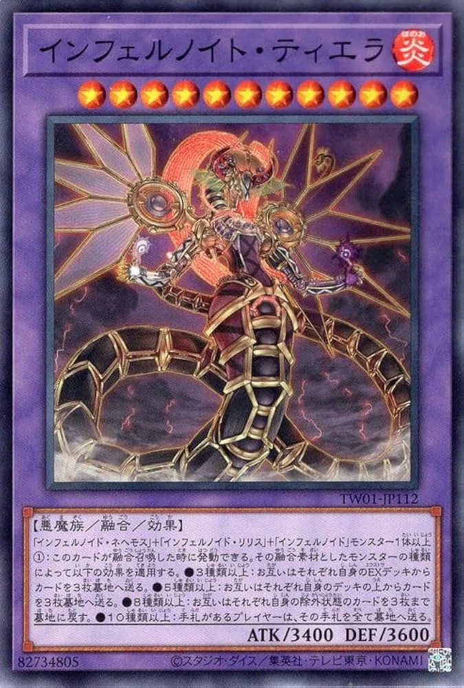 ミリしら学習シリーズ①-1】アザミナ出張型インフェルノイドについて 