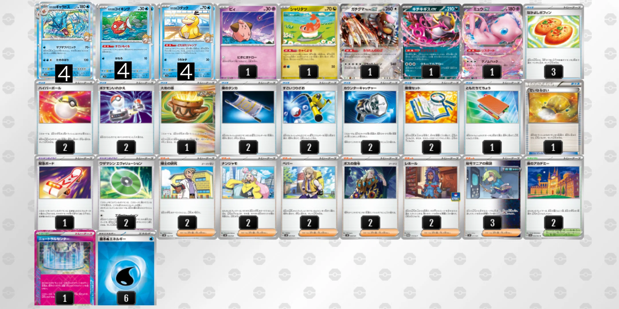 カスミのてあて 白かけ多数 ポケカ新弾「熱風のアリーナ」公開カード考察「カスミ編」(2/9日時点