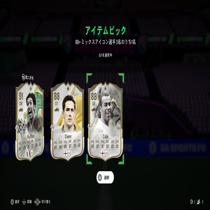 FC25 つぶや記（20）｜この風に吹かれながら