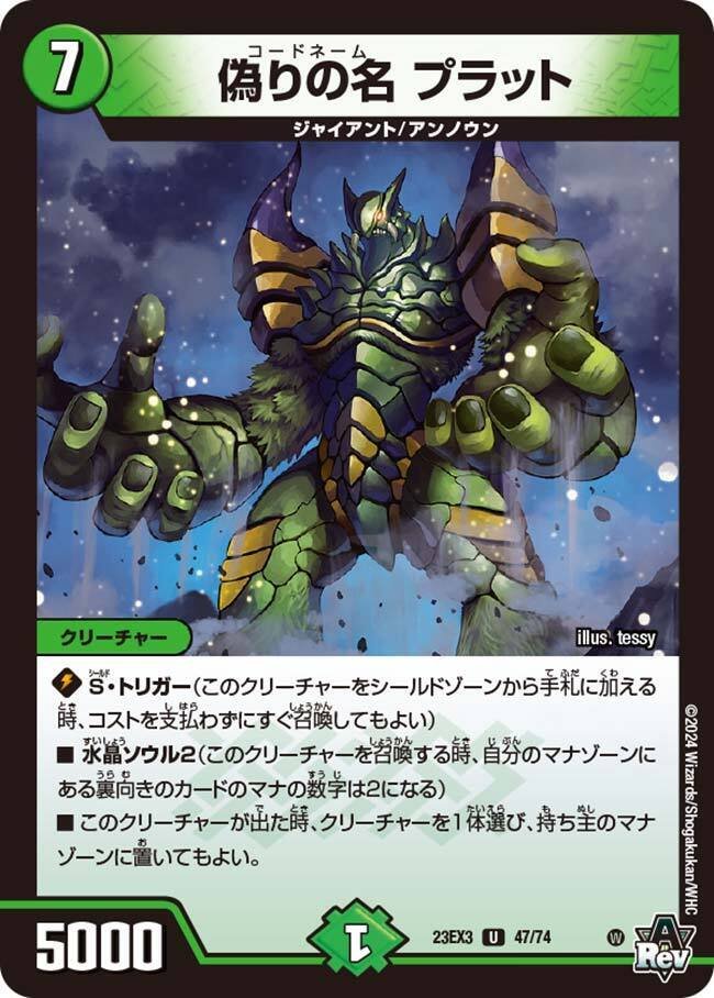 零緑ゼニスの受けトリガーを考える|D 零緑ゼニスの受けトリガーを考える|D