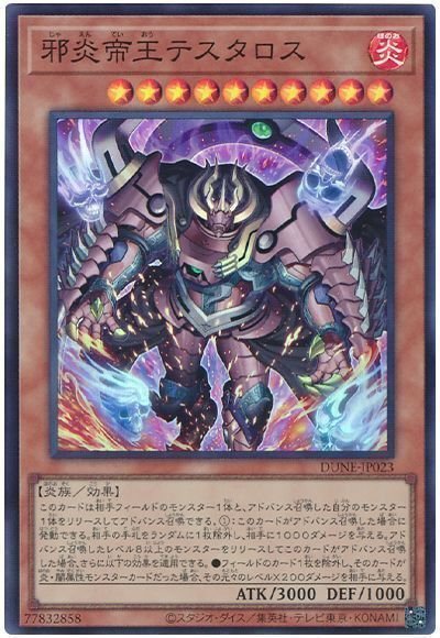 6 デッキ紹介：白帝剣【前】｜ρastel