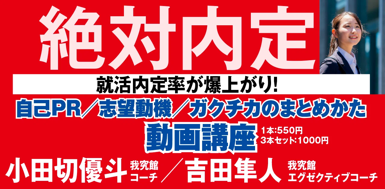 DIAMOND愛読者クラブがおすすめするセミナー・講座一覧｜ダイヤモンド