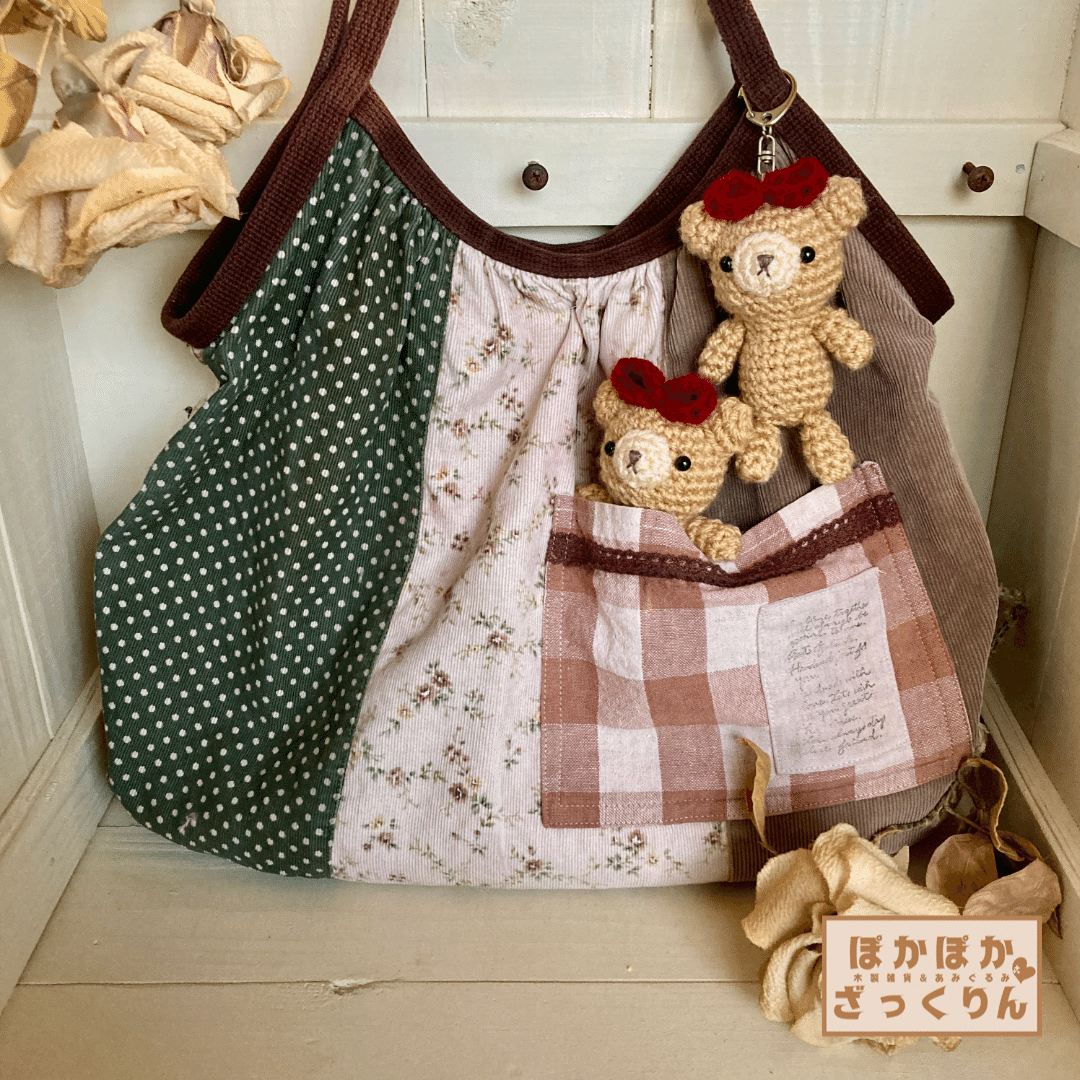 ハンドメイドのあみぐるみくまちゃんキーホルダーなら、お友達に