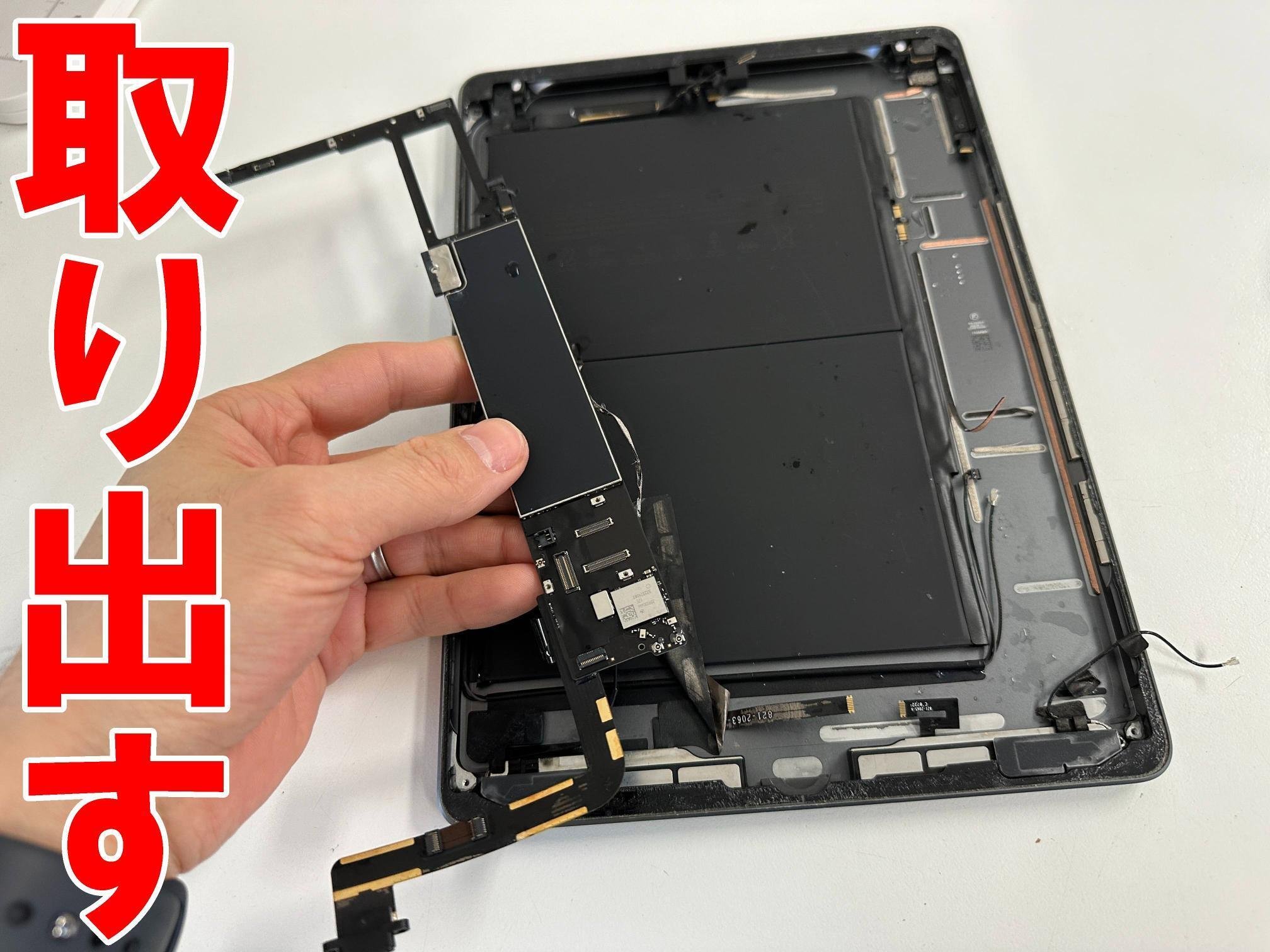 iPad第9世代の水没修理で電源が入らない状態も復旧成功！画面内
