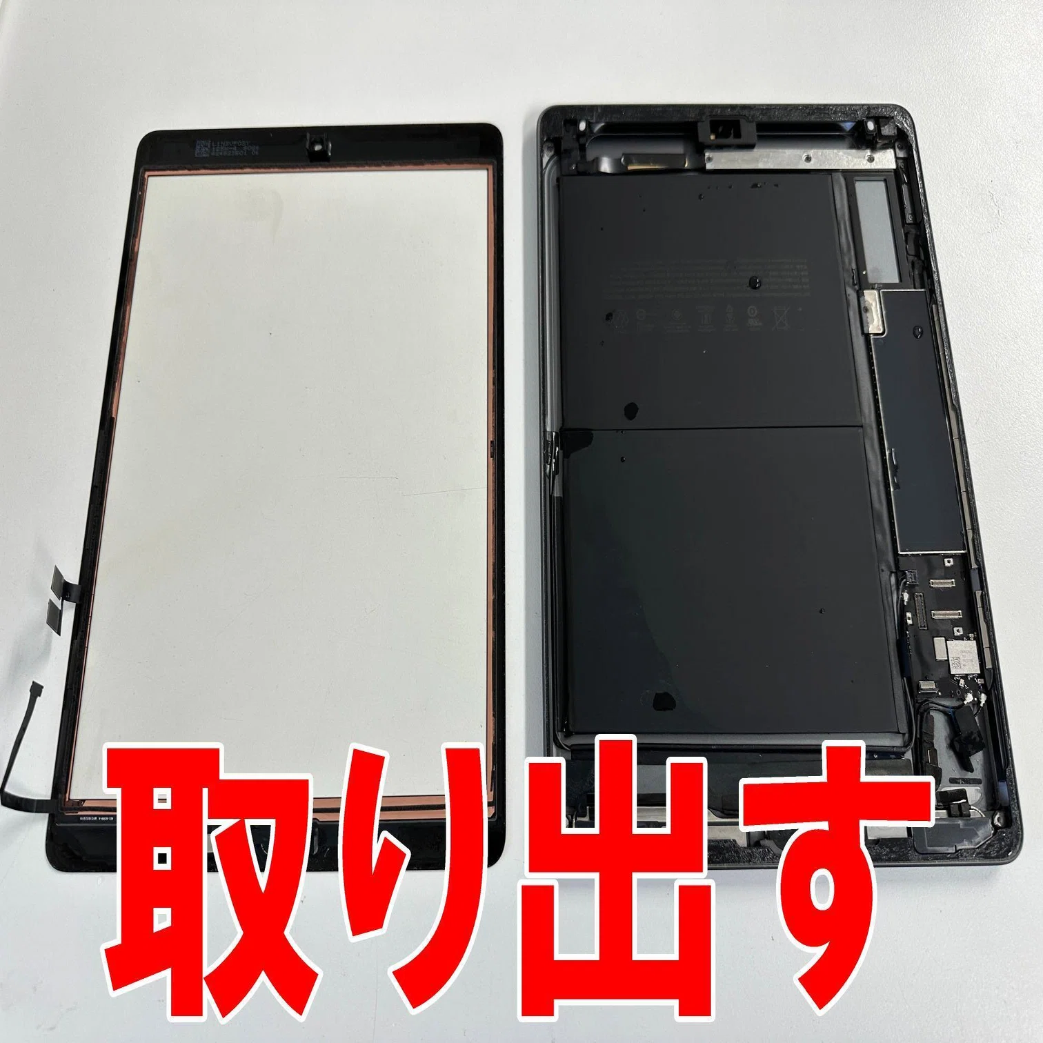 iPad第9世代の水没修理で電源が入らない状態も復旧成功！画面内の結露 