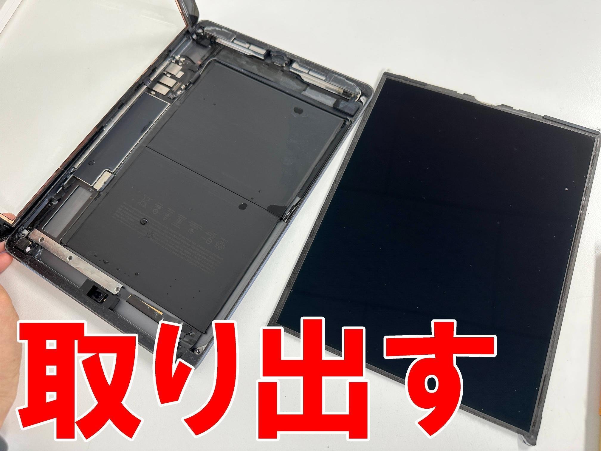 iPad第9世代の水没修理で電源が入らない状態も復旧成功!画面内 iPad第9世代の水没修理で電源が入らない状態も復旧成功!画面内