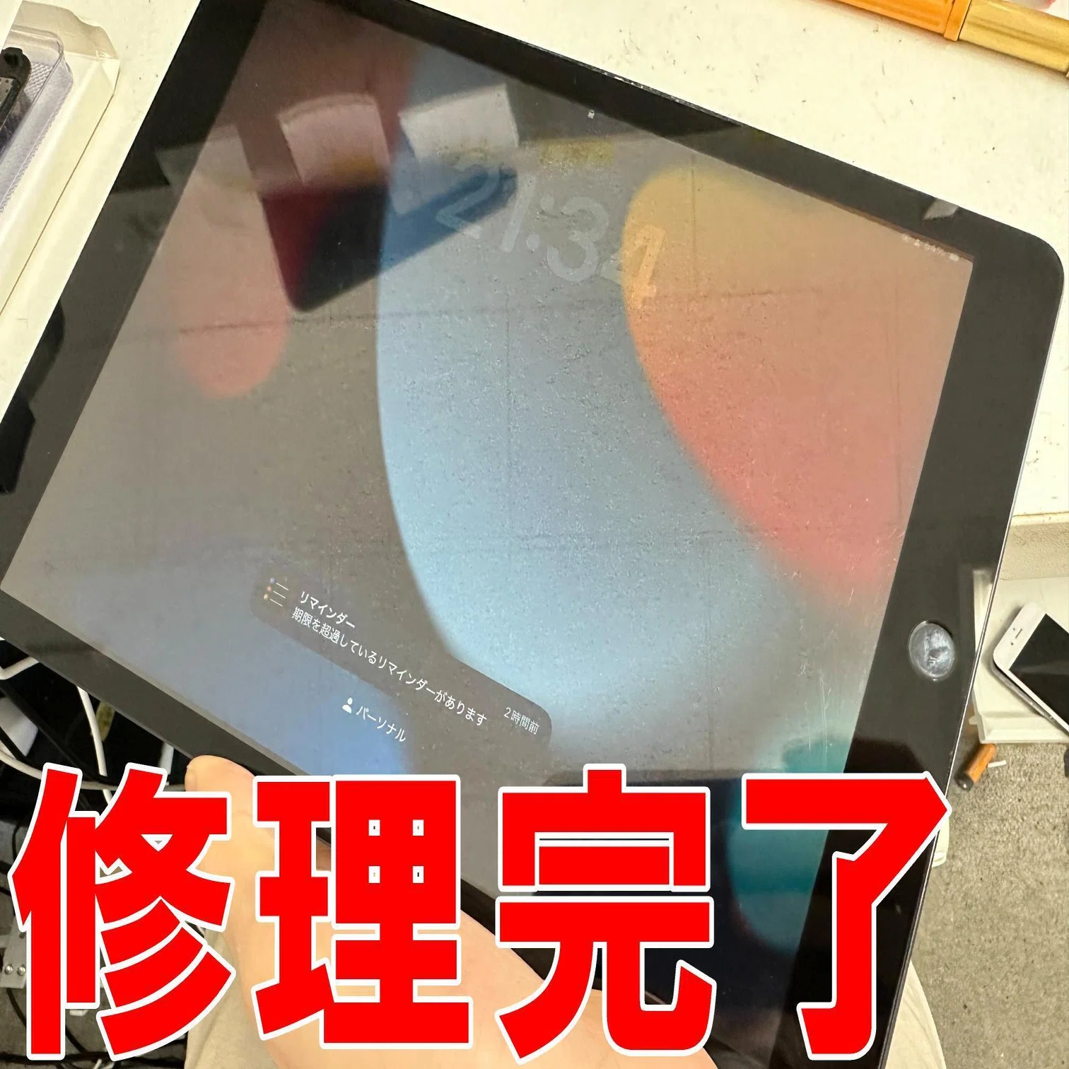 iPad第9世代の水没修理で電源が入らない状態も復旧成功！画面内の結露 