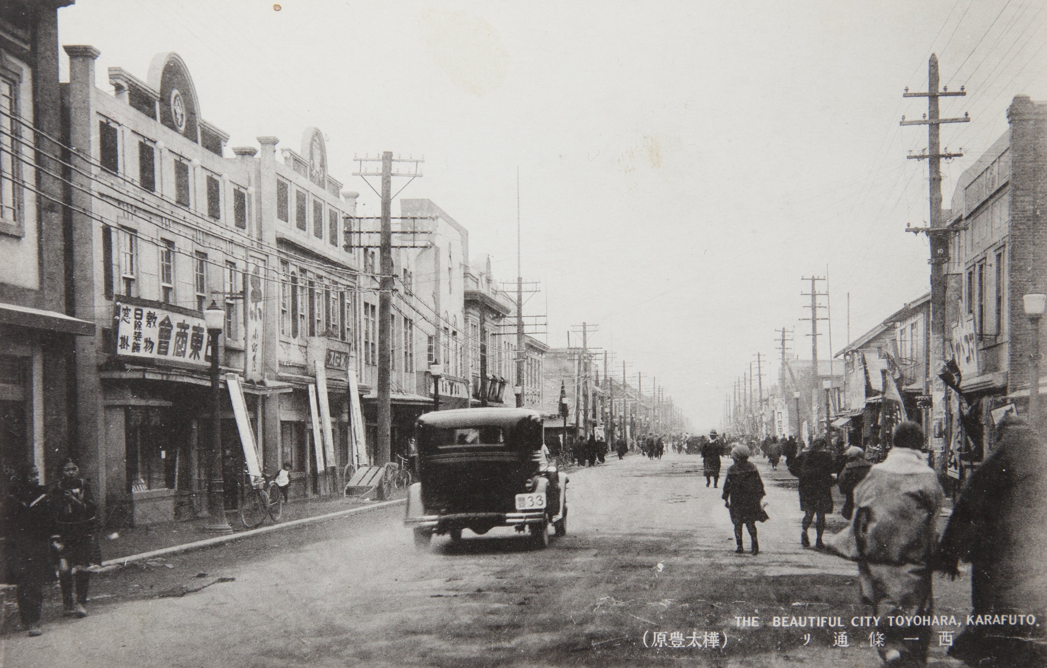 みんなに役立つ樺太の歴史－その5－（昔の樺太の風景）｜坂本寛明