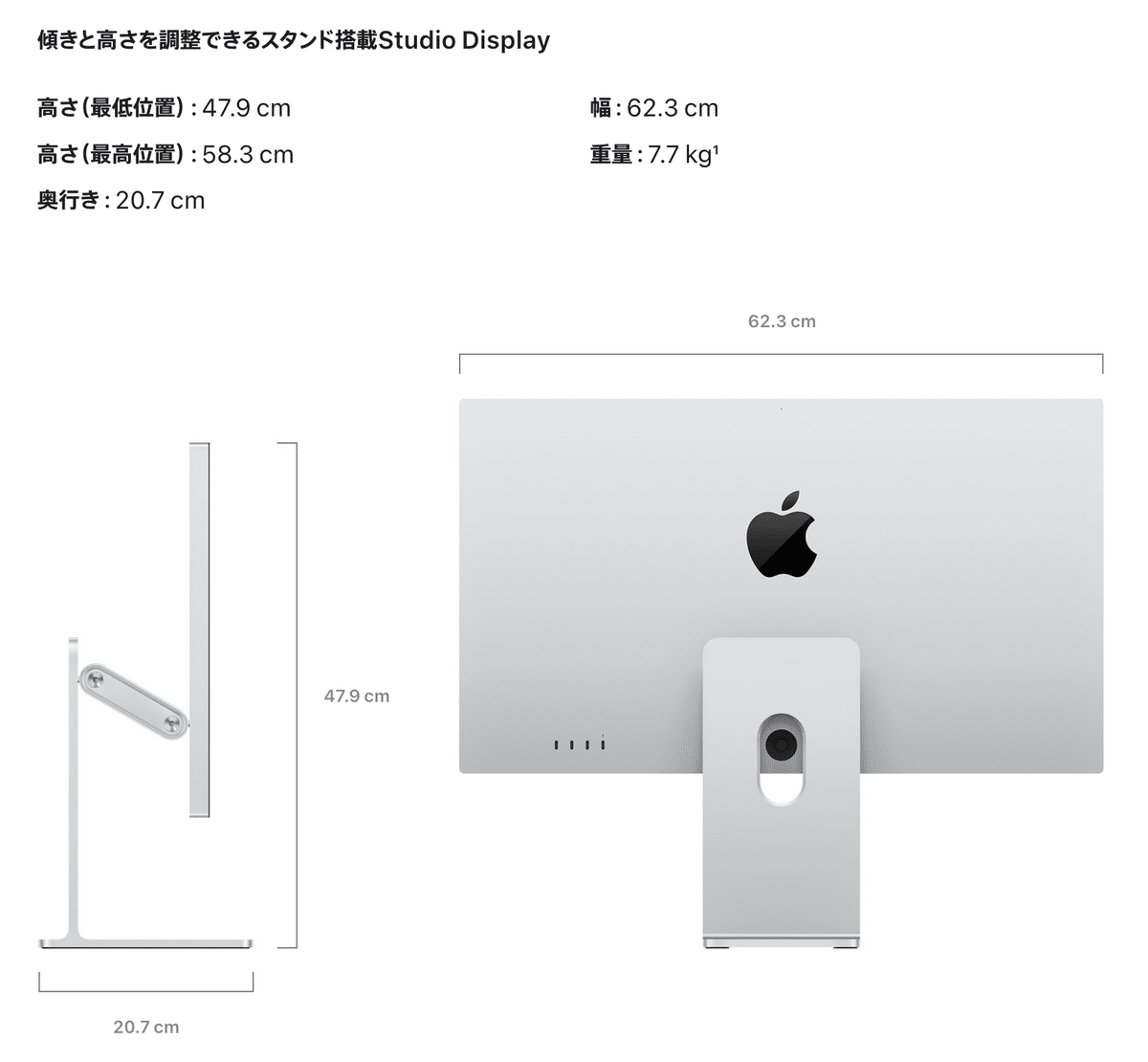 【じじじい】Apple Studio Disp lay 傾き高さ可 Studio Display - 標準ガラス - 傾きを調整できるスタンド