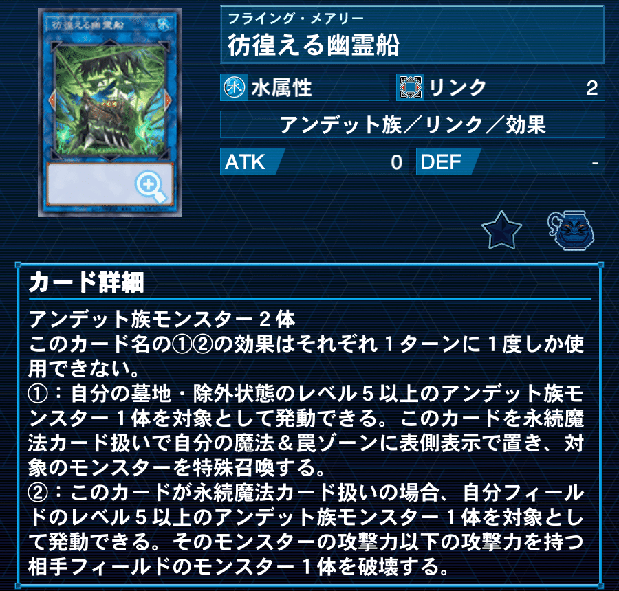 遊戯王)2025年のエルドリッチデッキを語りたい ~永続罠から 遊戯王)2025年のエルドリッチデッキを語りたい ~永続罠から