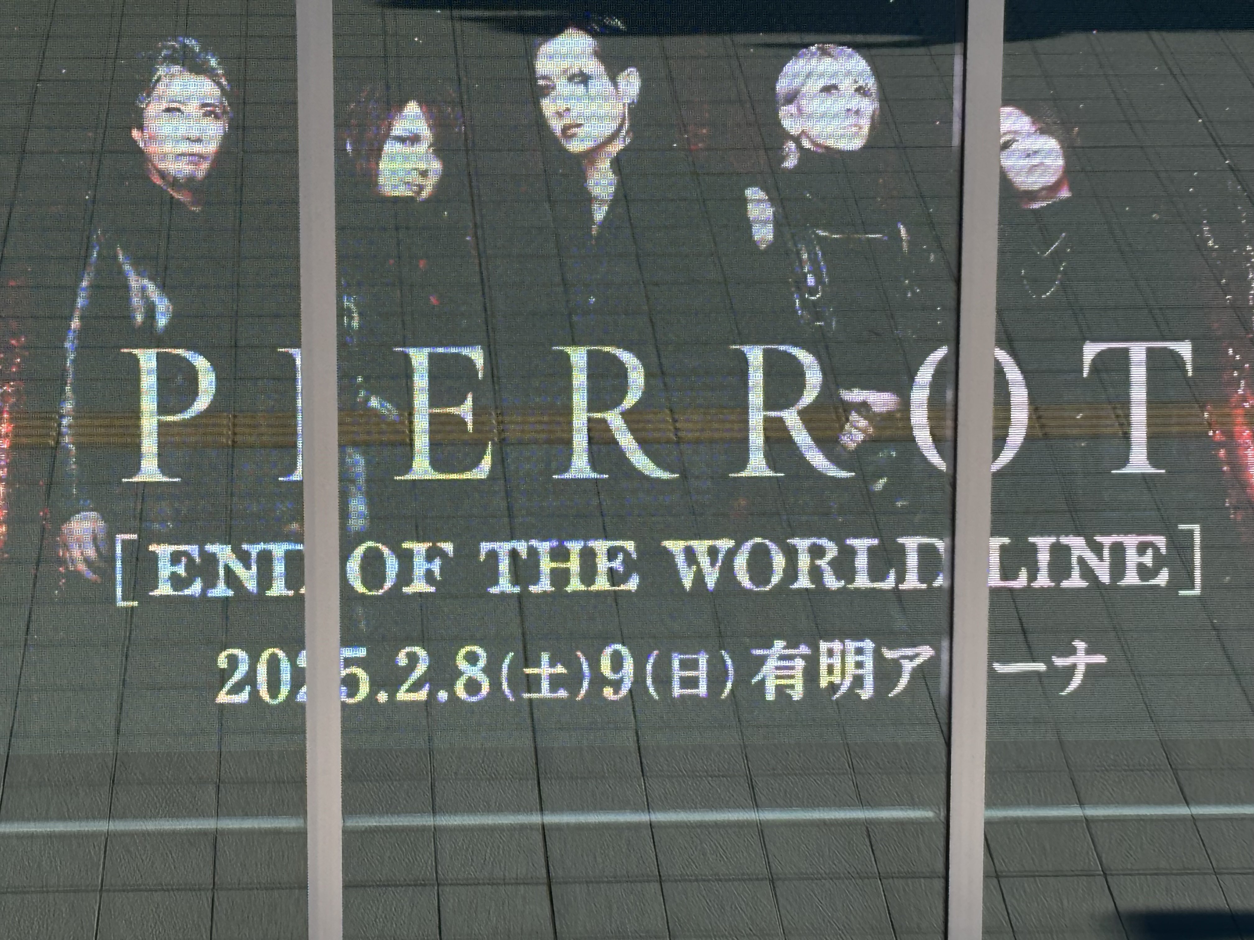 PIERROT 'END OF THE WORLD LINE' @東京 1日目に参加して|ワット PIERROT 'END OF THE WORLD LINE' @東京 1日目に参加して|ワット