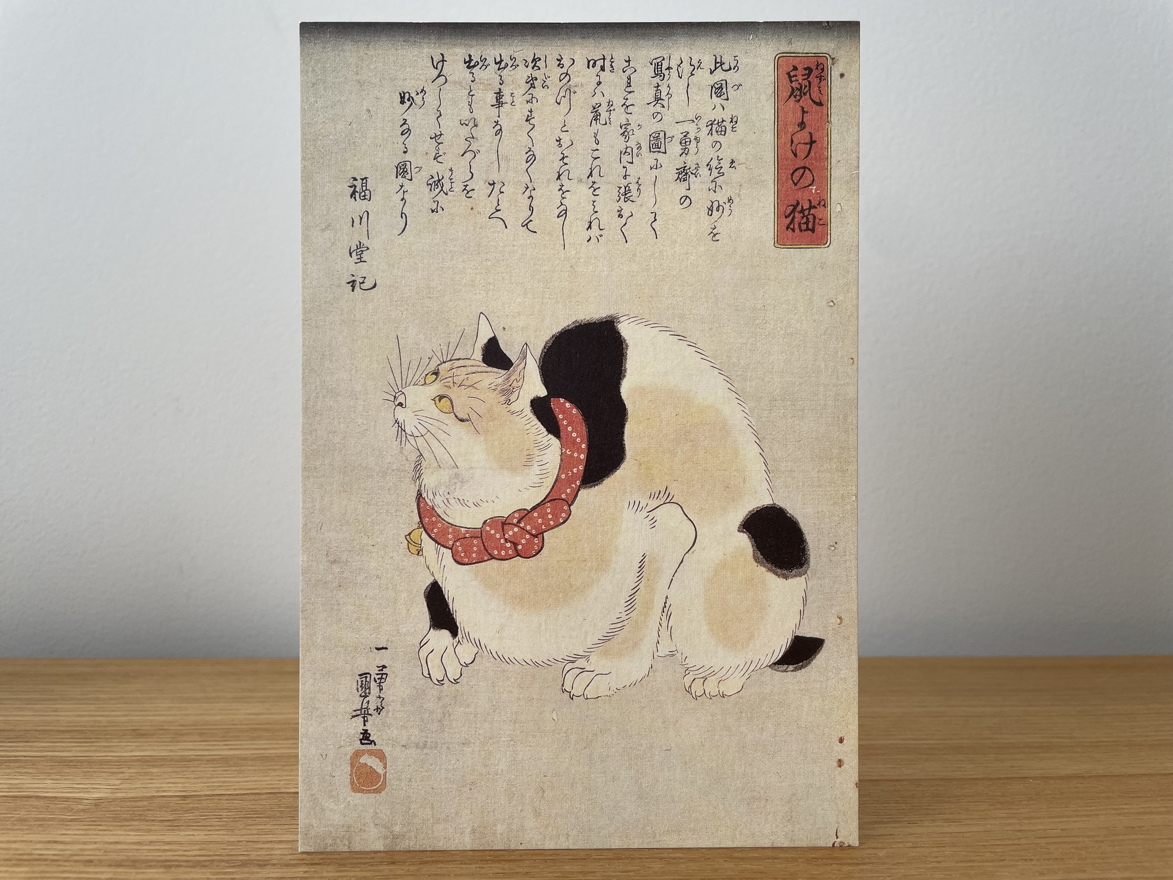 【昭和平成レトロや猫好きに♪】かわいいネコちゃんの小物入れ♡ b63da0daac5c77b64fbeb17c9e7685