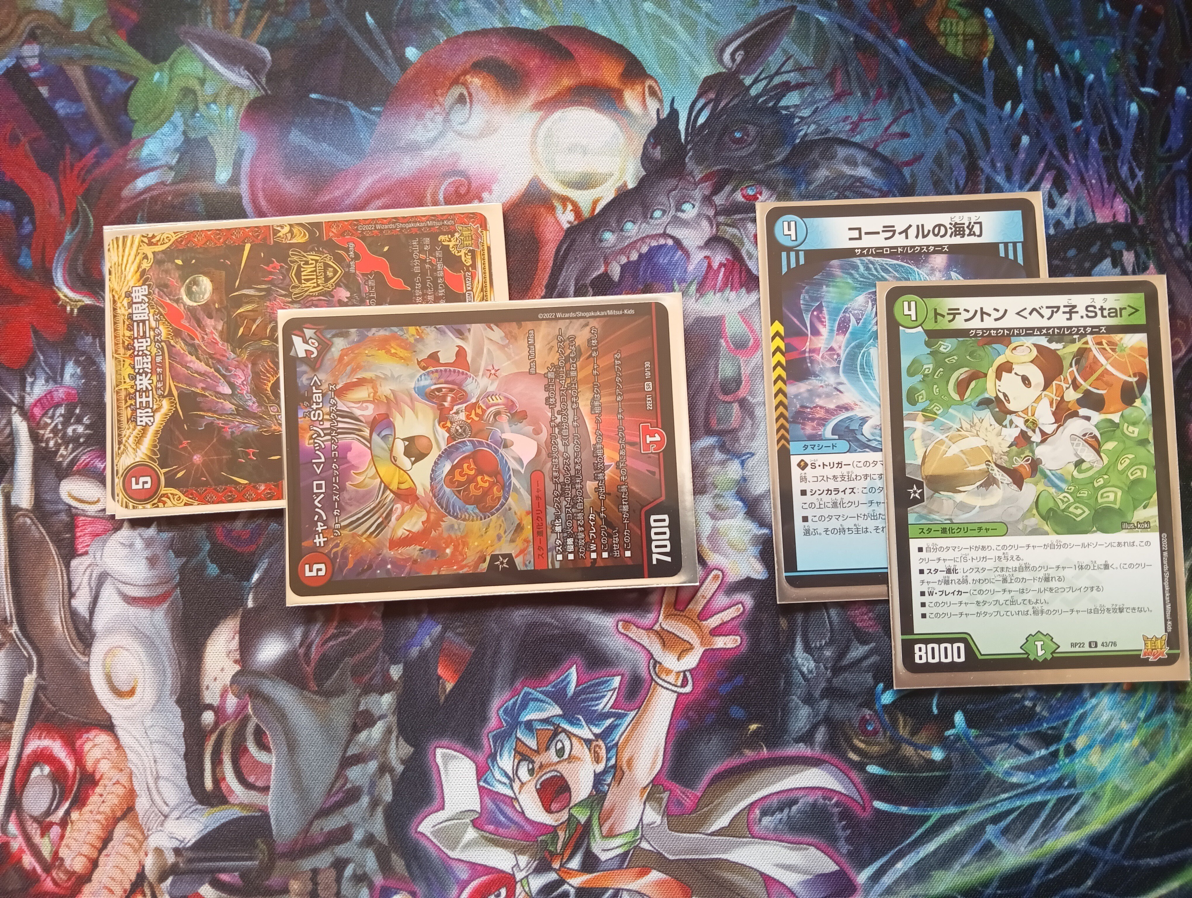 格安デッキ 赤青緑刃鬼 格安構築済デッキ】赤青緑カイザー刃鬼 「必勝」の頂 カイザー