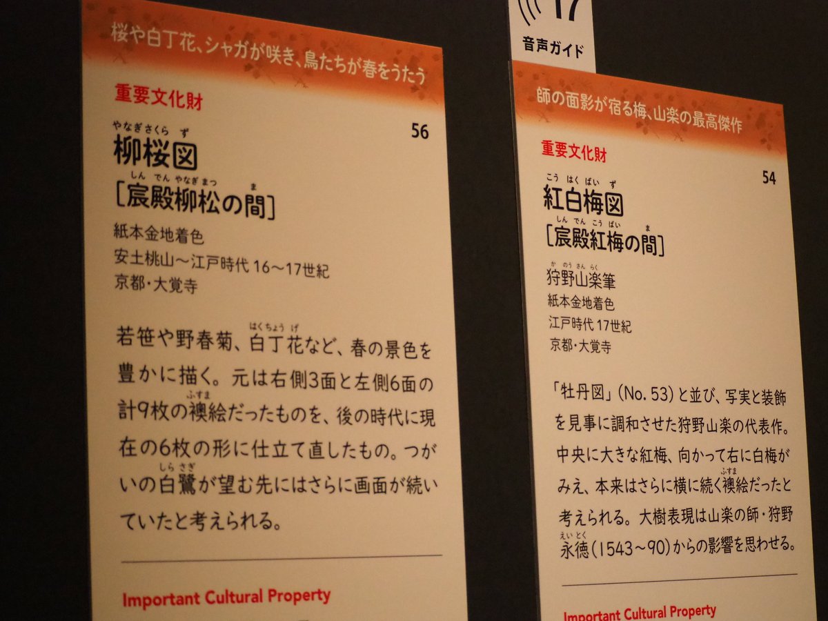 柳松図 並木舎五柳綴 歌川国貞画『振袖文様松優染』（2冊）辻岡屋刊 明治時代和本 草双紙/絵草紙 彩色木版画 浮世絵 錦絵 - 和書