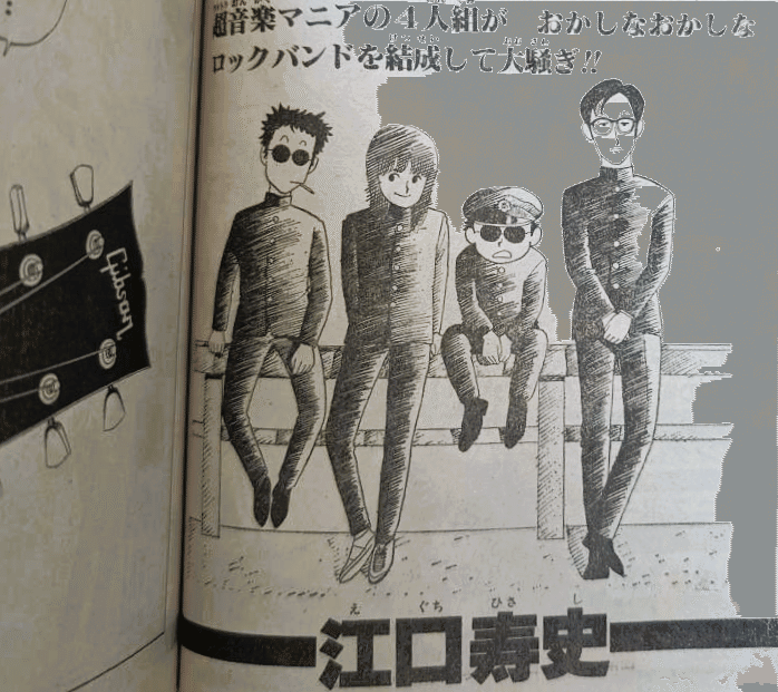 根本敬 八冊セット 青林堂 B38 私が2017年に選んだ短編