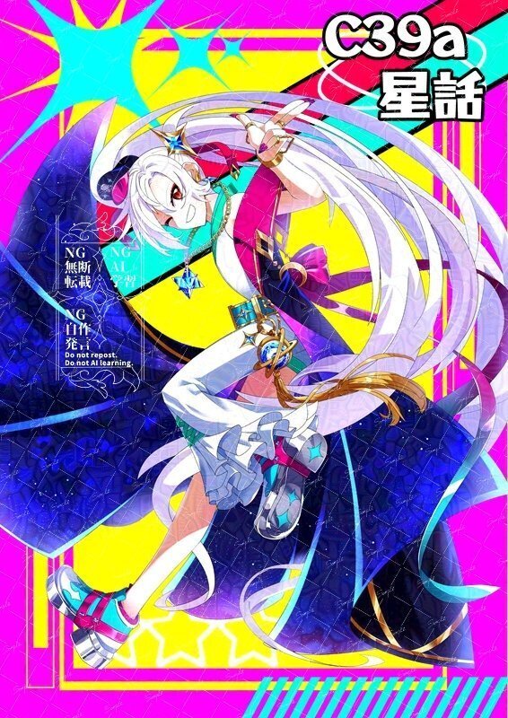 備忘録】おたクラブでフルカラー本作った｜赤津雅人