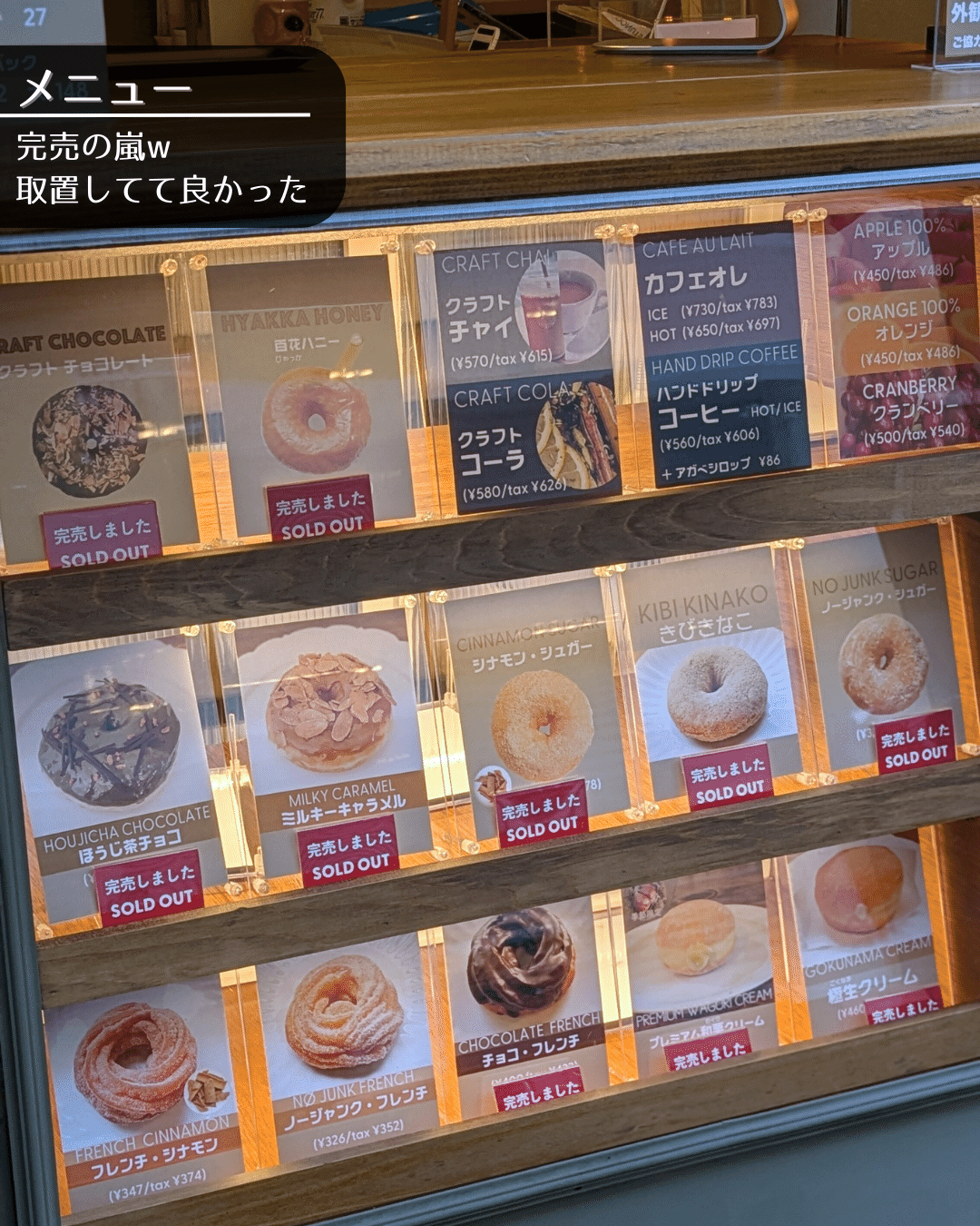 愛知オーガニックグルメ】NO JUNK DONUTS｜自然派情報通ゆっきー