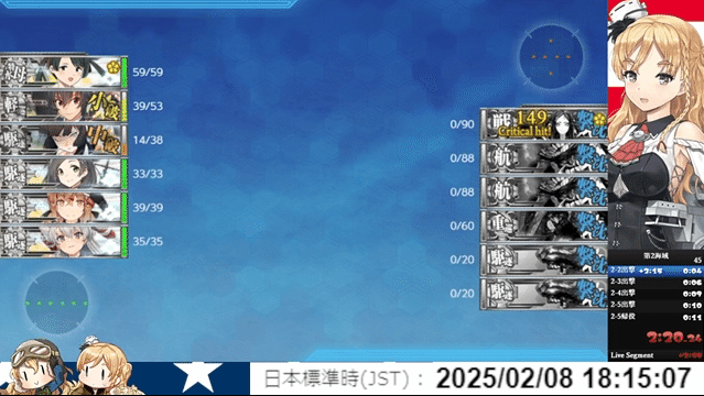 艦これ】アメリカ艦好きが「第四回るせる杯」に出場した記録｜しえら