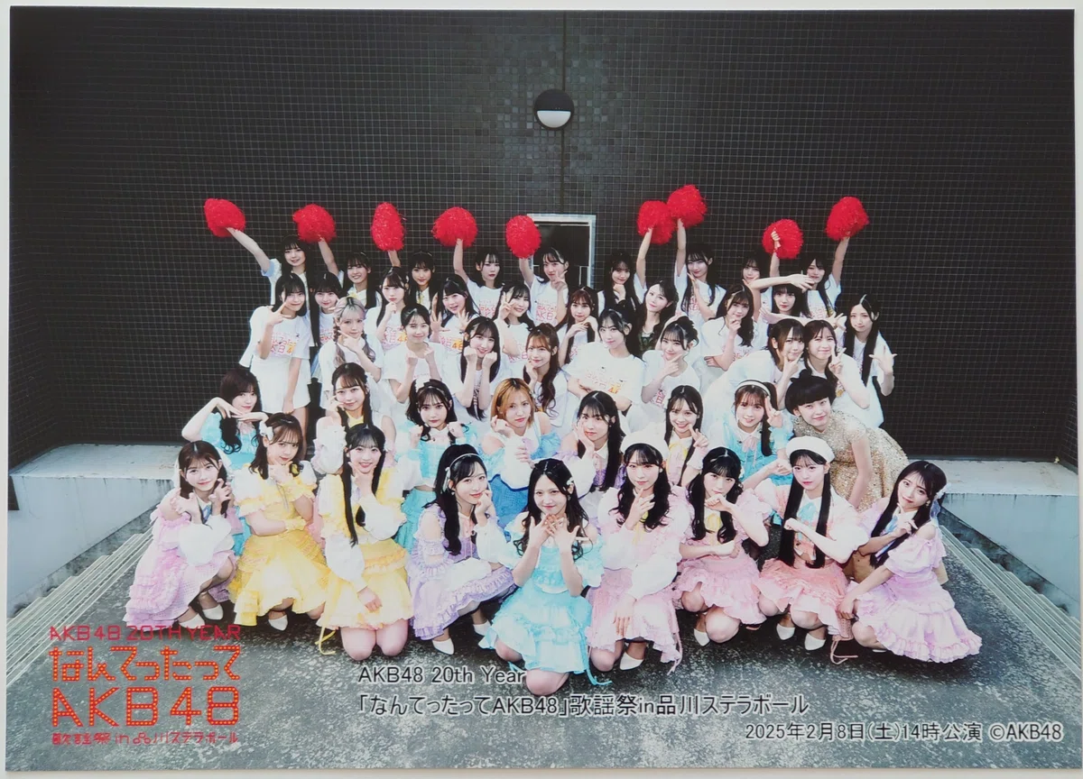 画像複数)チーム8 夏祭り③ 足せる 生写真 AKB48