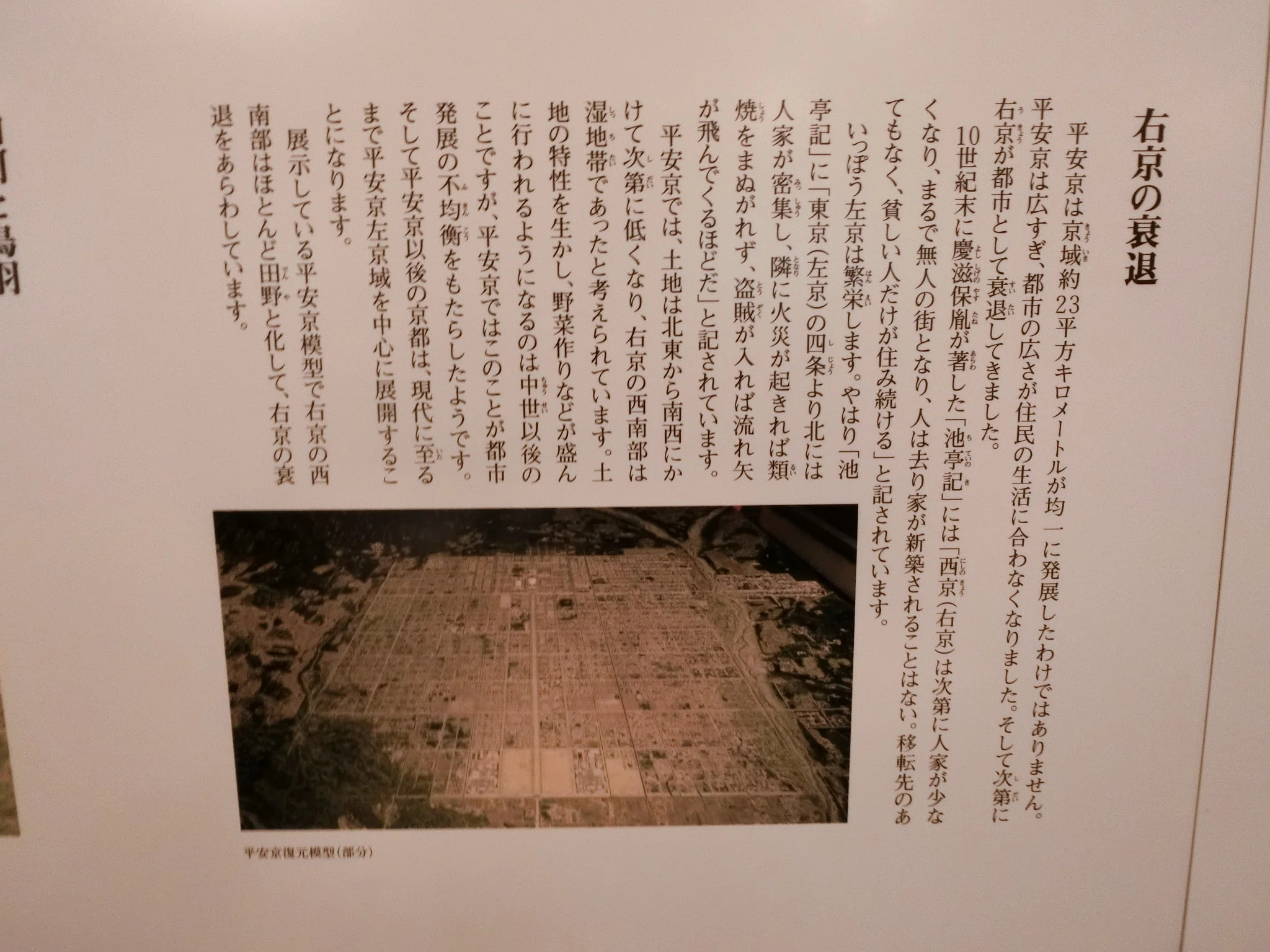 【中古】平安京都市社会史の研究 平安京都市社会史の研究 中古本・書籍 | ブックオフ公式オンラインストア