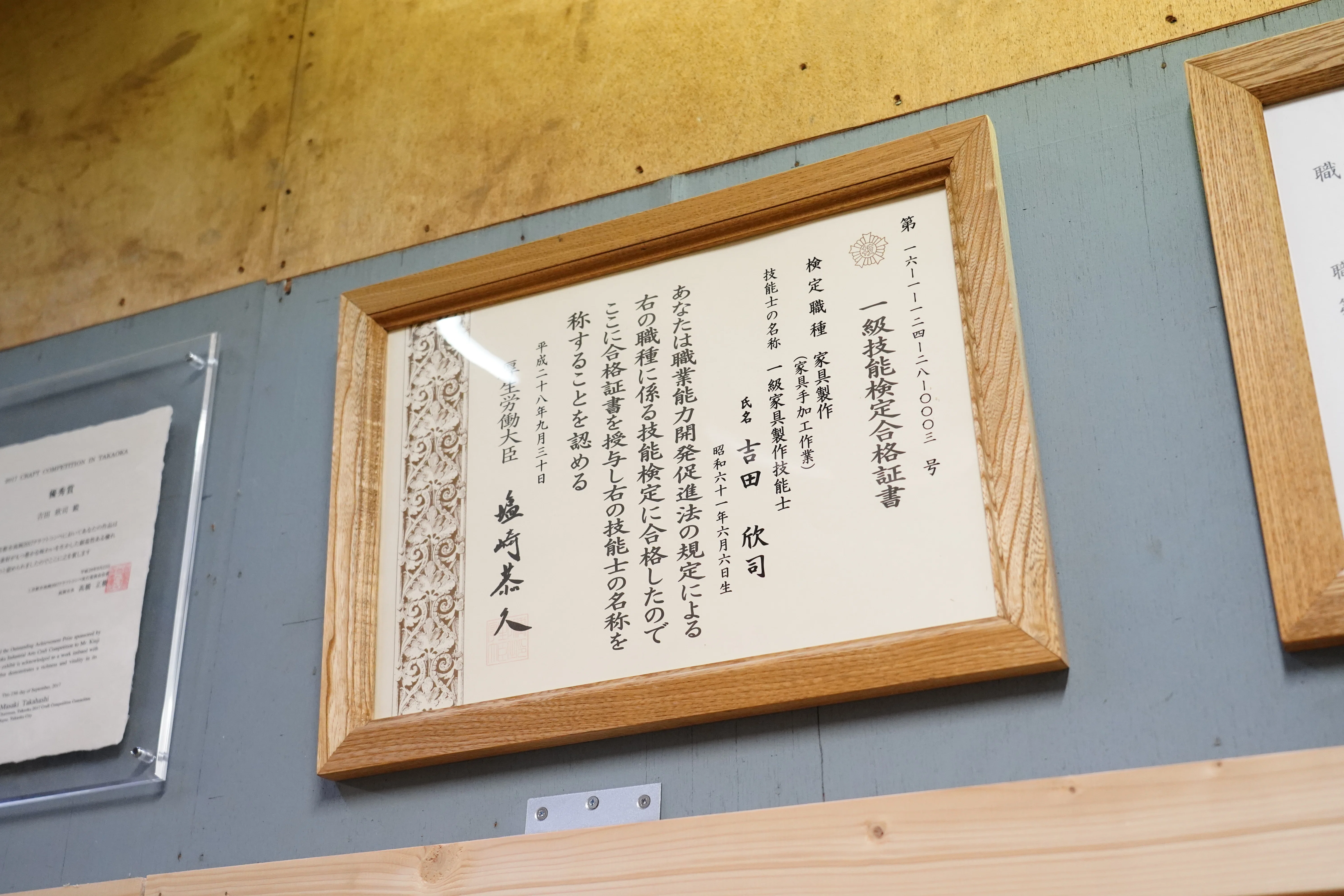 木・漆 吉田欣司さんを訪ねて｜JIBITAのnote