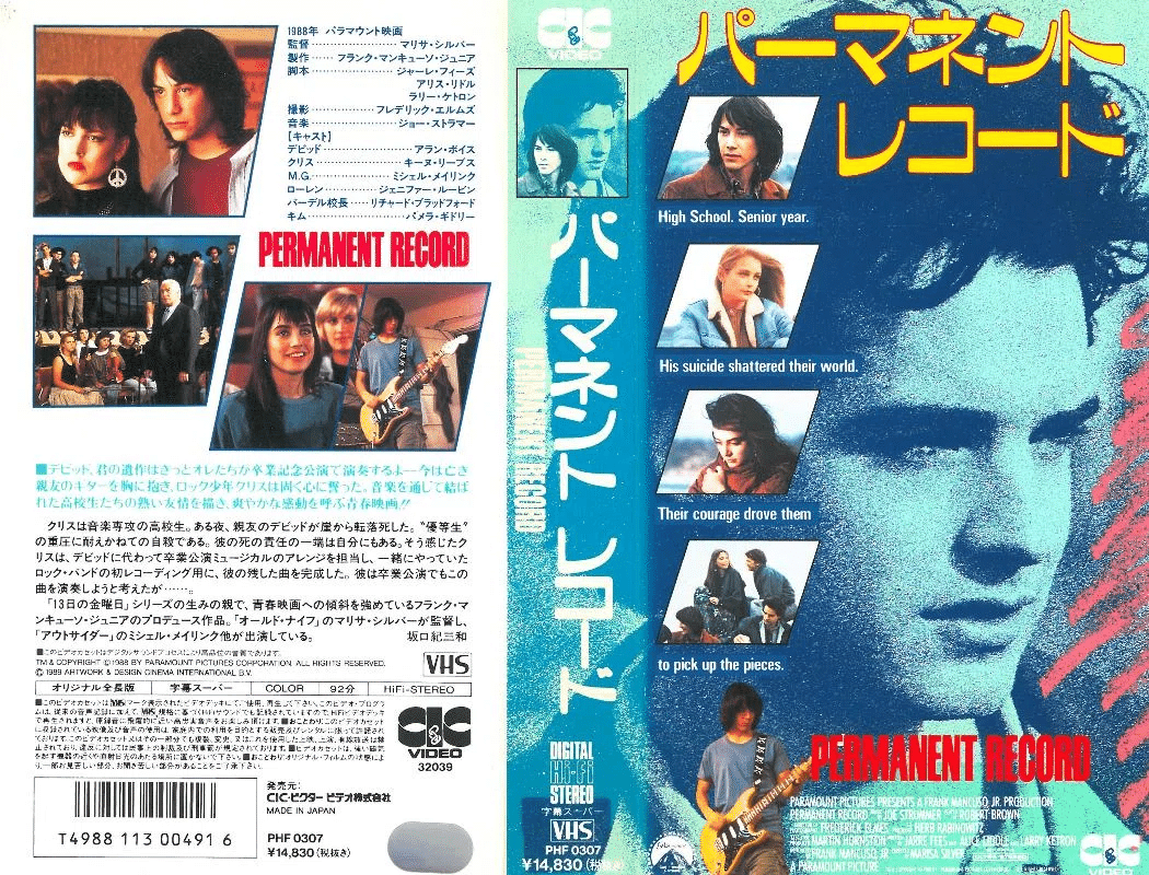 未DVD化・激レア】ホラー サスペンス映画 VHS vhs ビデオテープセット