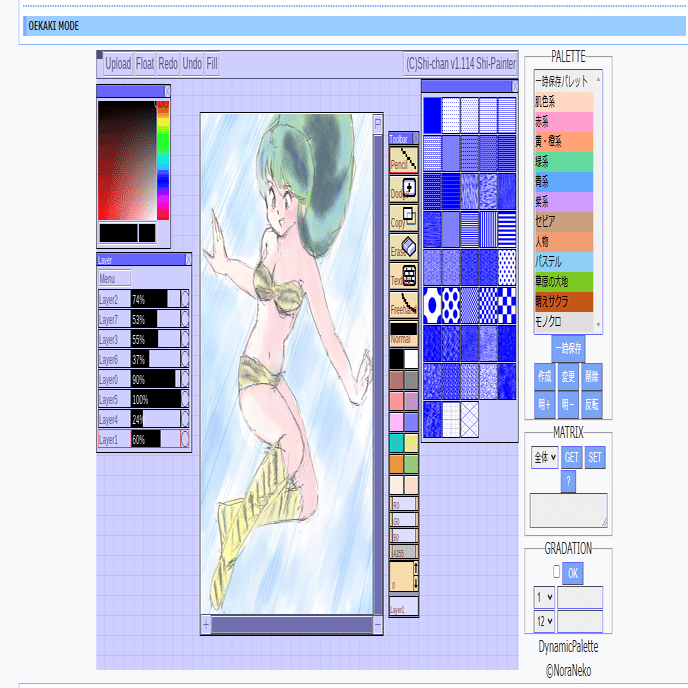 iPhoneやAndroidでも、しぃペインターが使えるようになりました