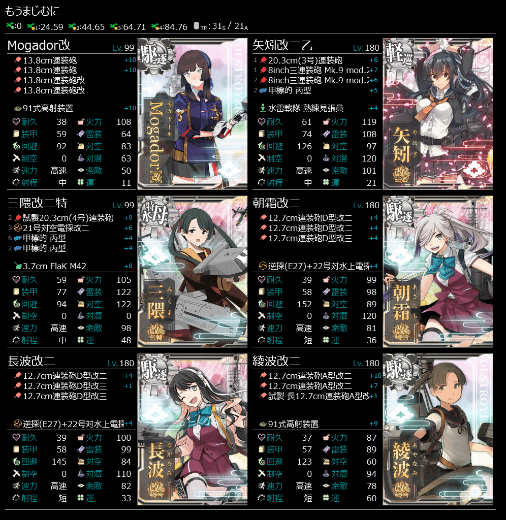 【閉鎖予定】宇宙級の柔らかさ プニプニちゃん　特典ポスター 閉鎖予定】宇宙級の柔らかさ プニプニちゃん 特典ポスター