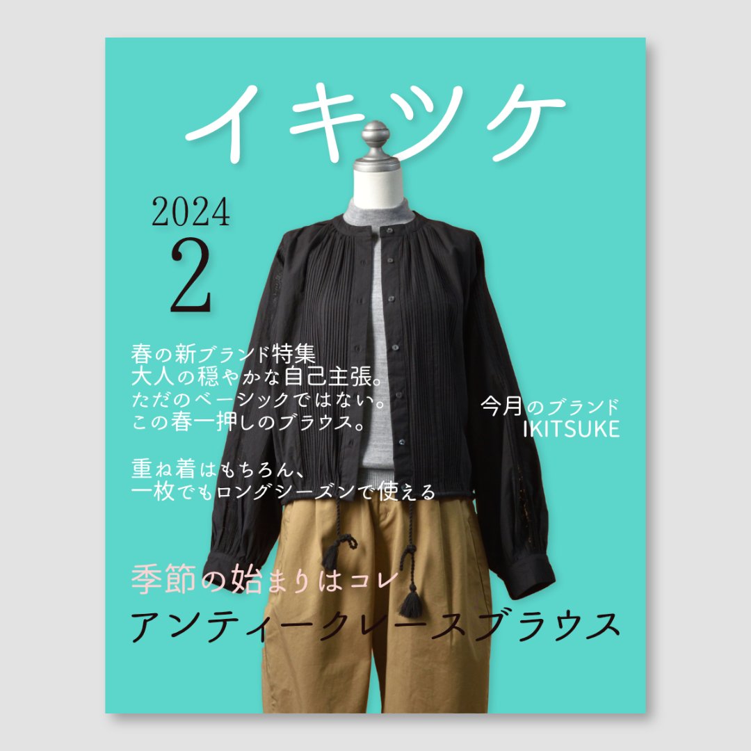 アンティークレース・アンティークリネンAntique C'Joli